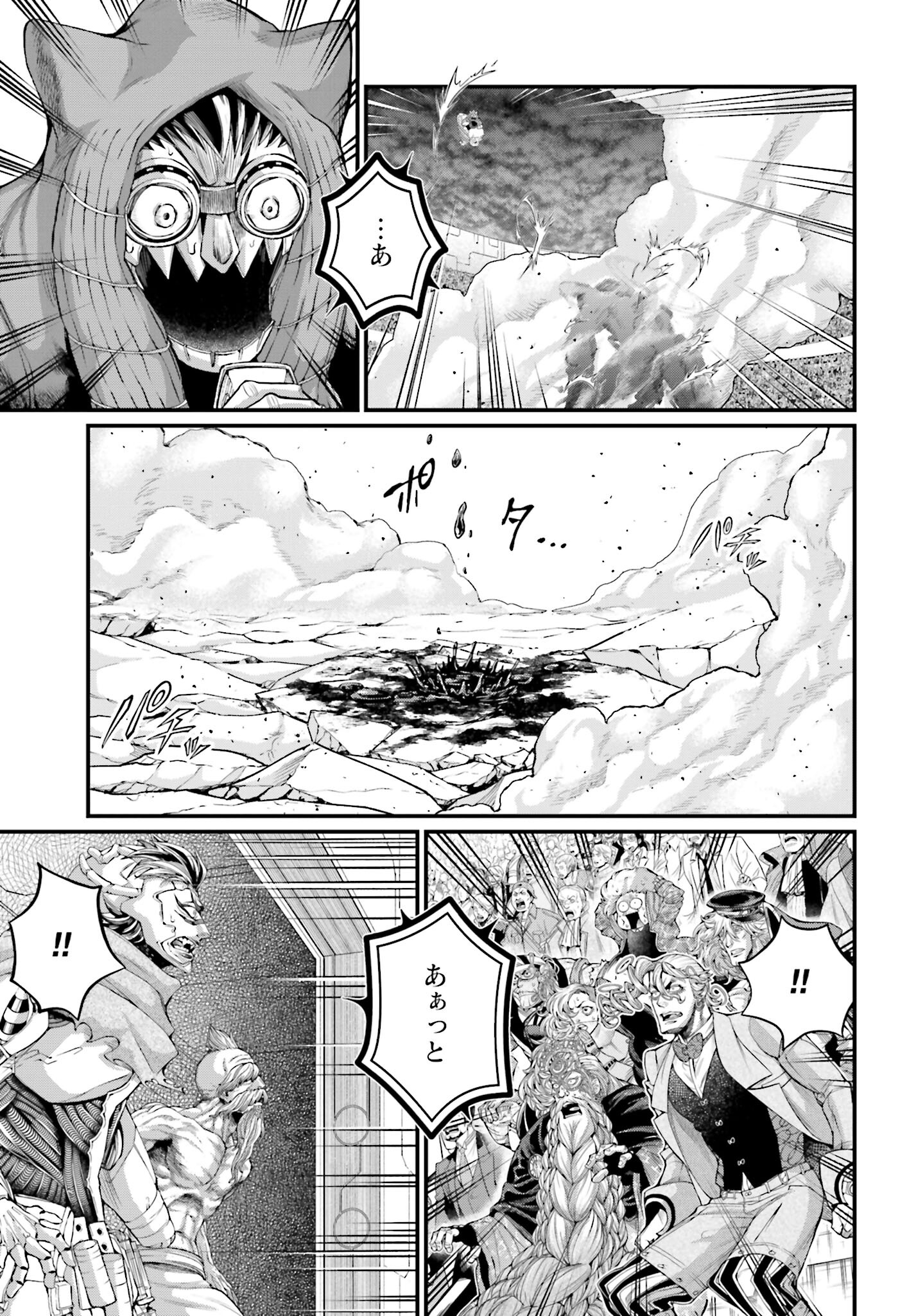 Shuumatsu no Valkyrie Chap 74 - Next Chap 75
