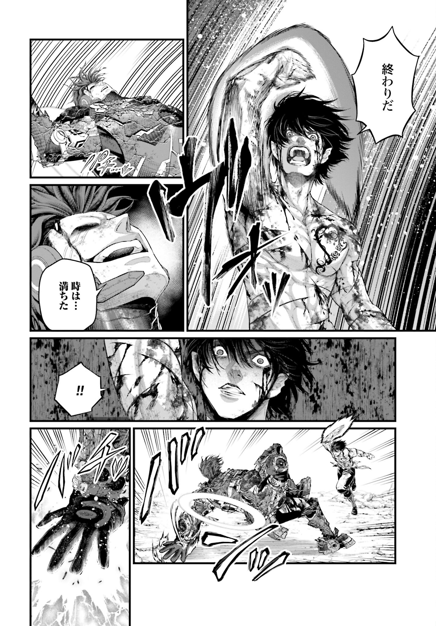 Shuumatsu no Valkyrie Chap 76 - Next Chap 77