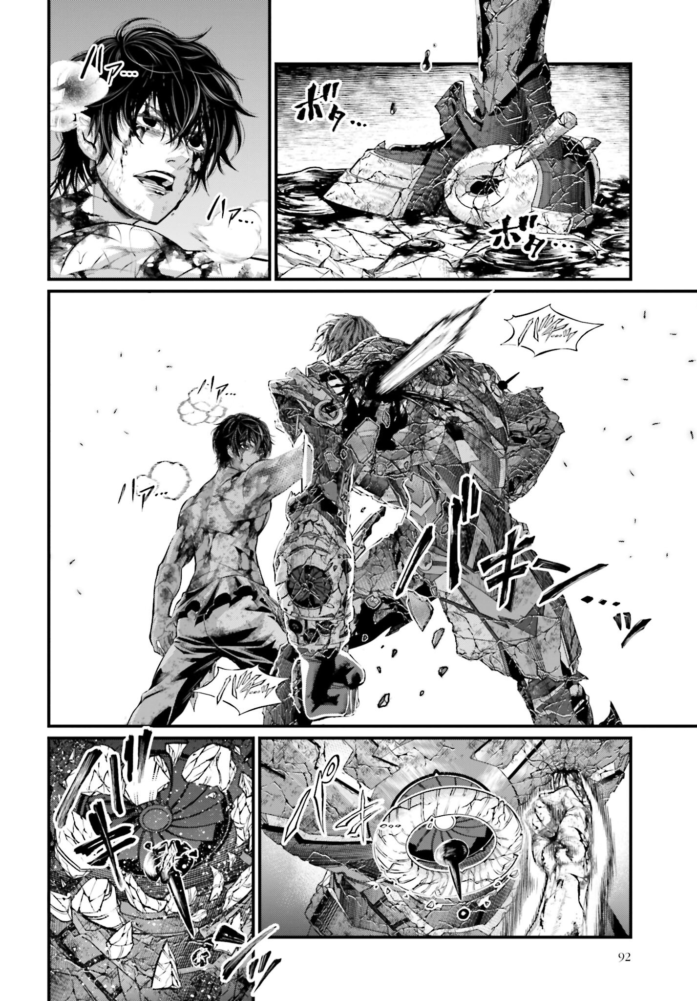 Shuumatsu no Valkyrie Chap 76 - Next Chap 77