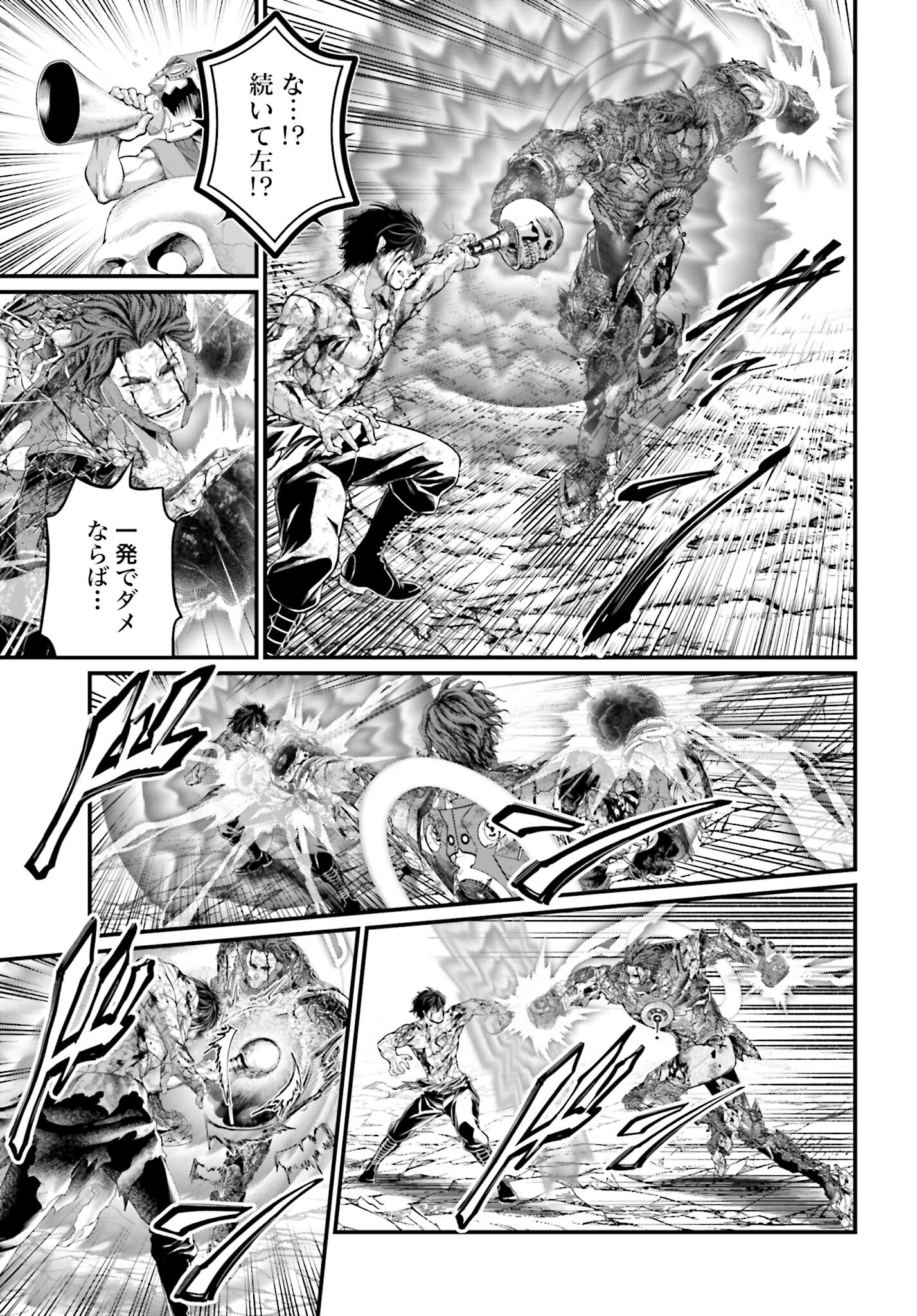 Shuumatsu no Valkyrie Chap 76 - Next Chap 77