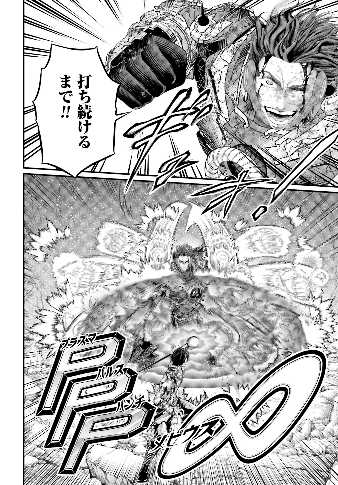 Shuumatsu no Valkyrie Chap 76 - Next Chap 77
