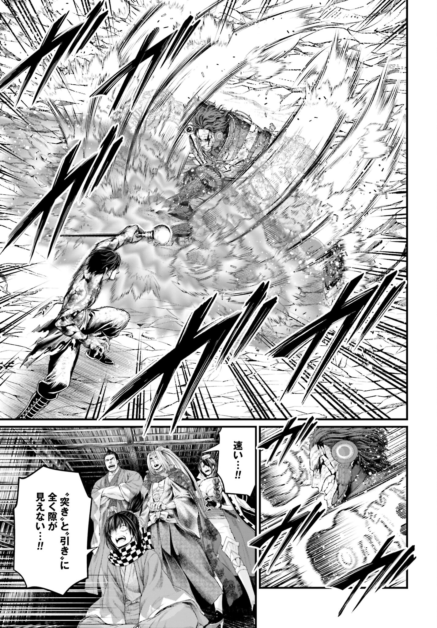Shuumatsu no Valkyrie Chap 76 - Next Chap 77