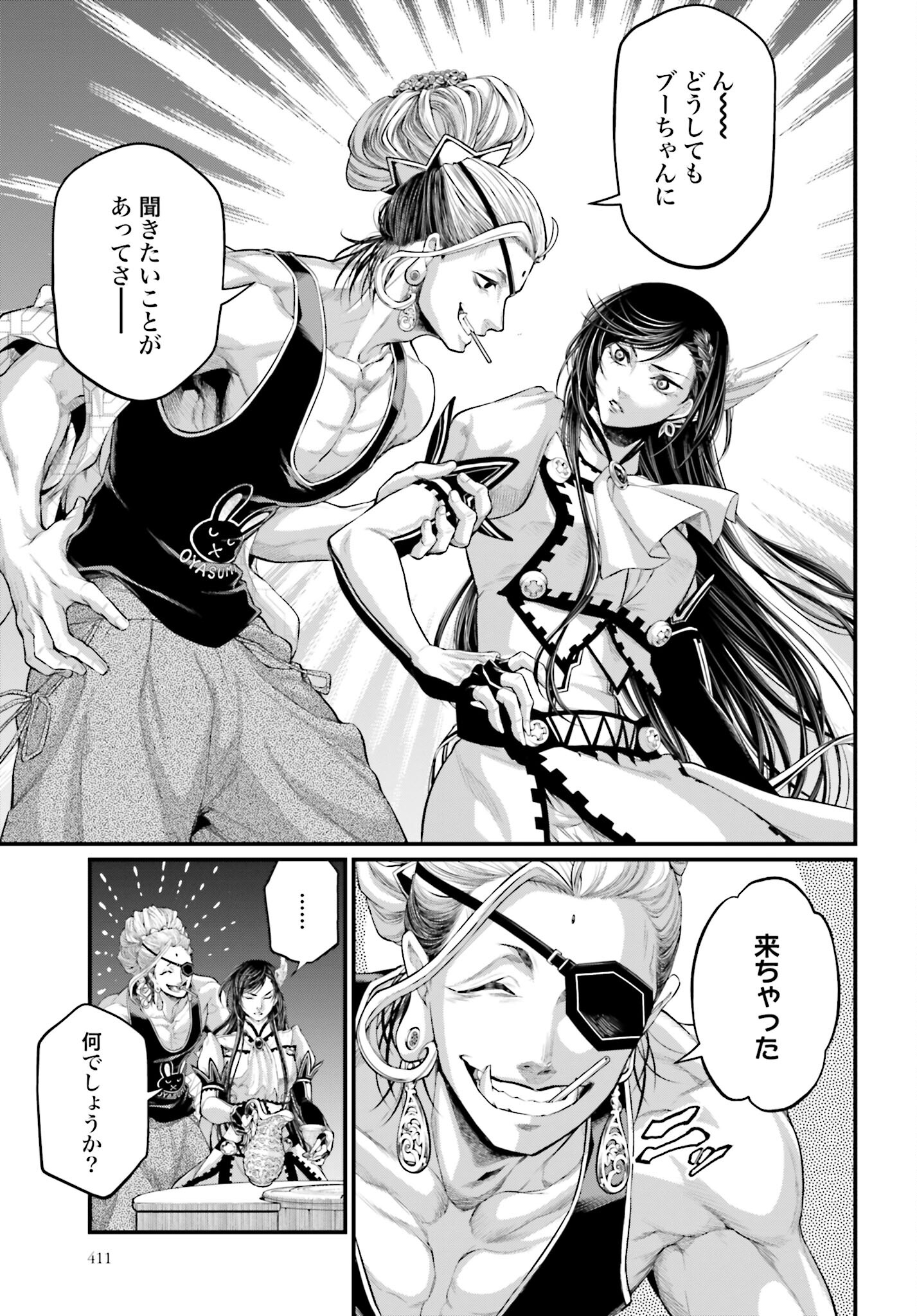 Shuumatsu no Valkyrie Chap 77 - Next Chap 78