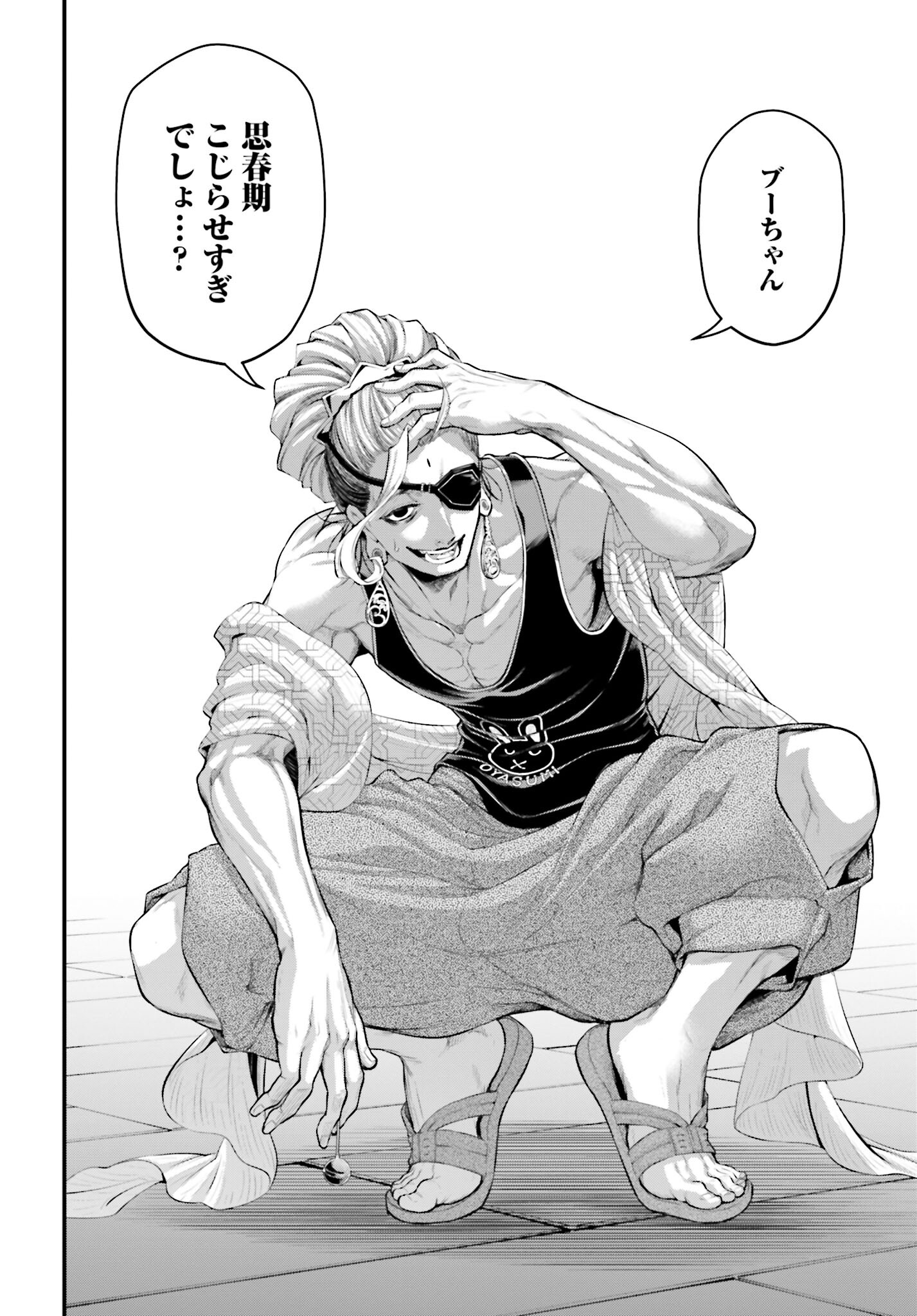 Shuumatsu no Valkyrie Chap 77 - Next Chap 78