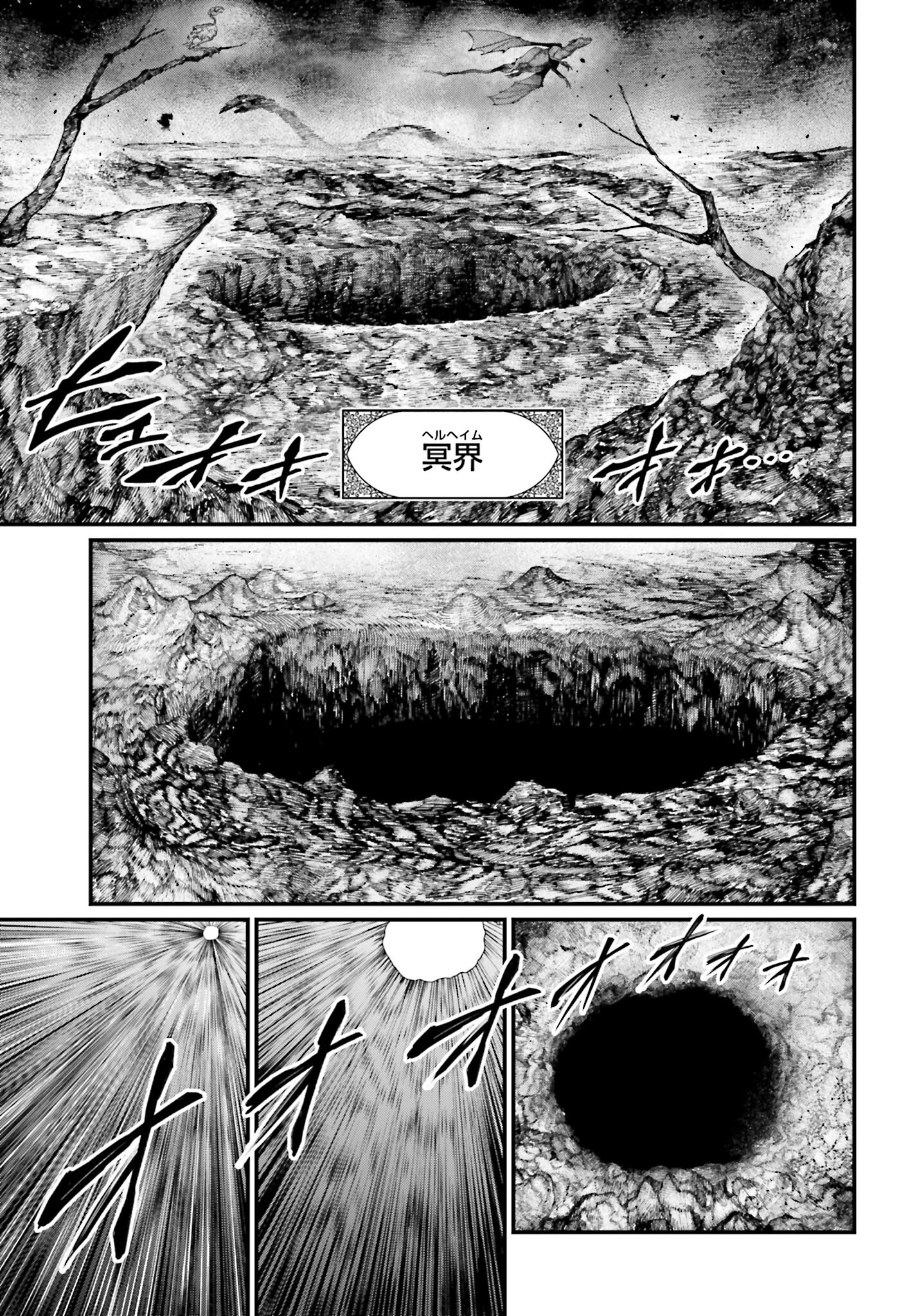 Shuumatsu no Valkyrie Chap 77 - Next Chap 78