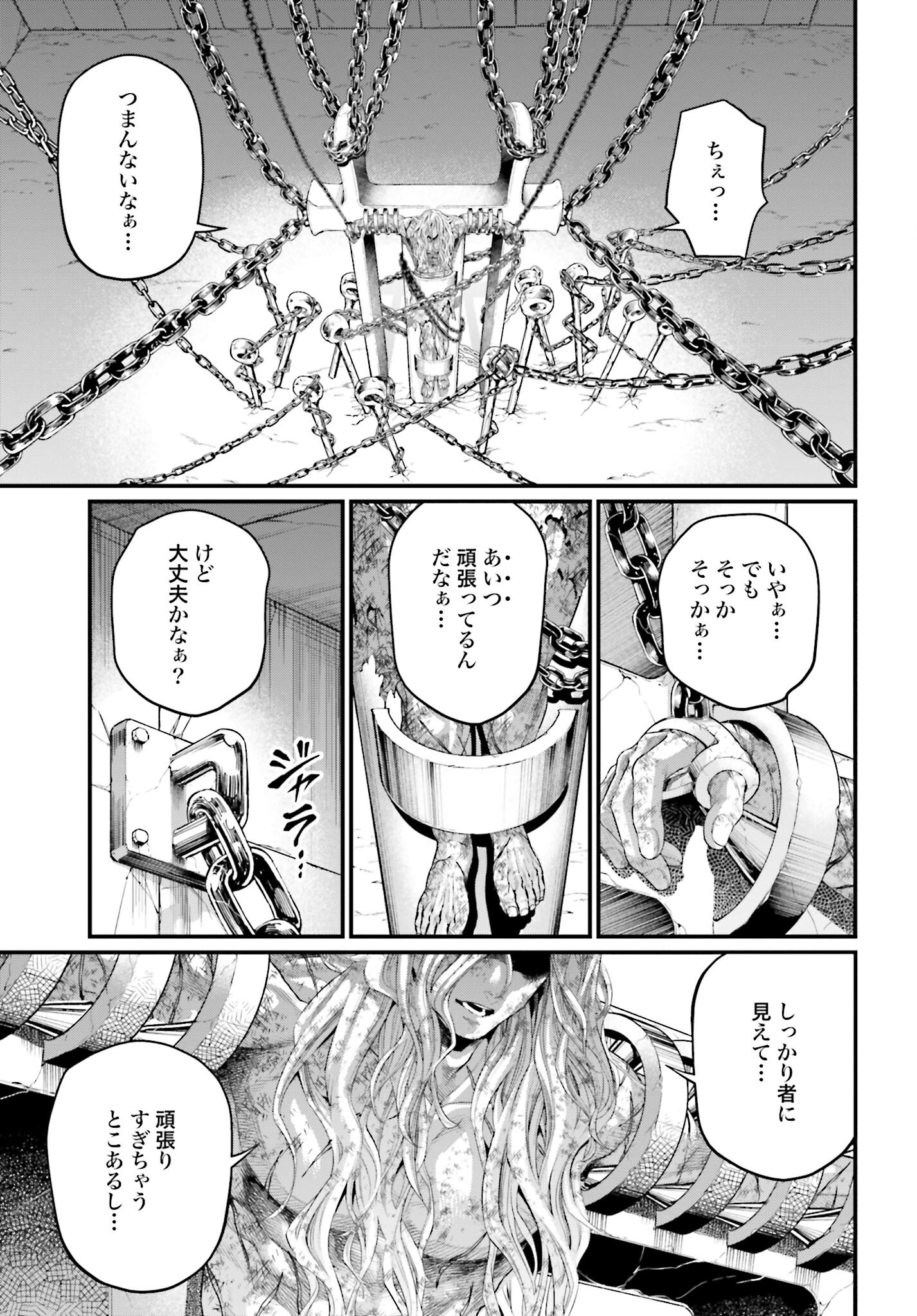 Shuumatsu no Valkyrie Chap 77 - Next Chap 78
