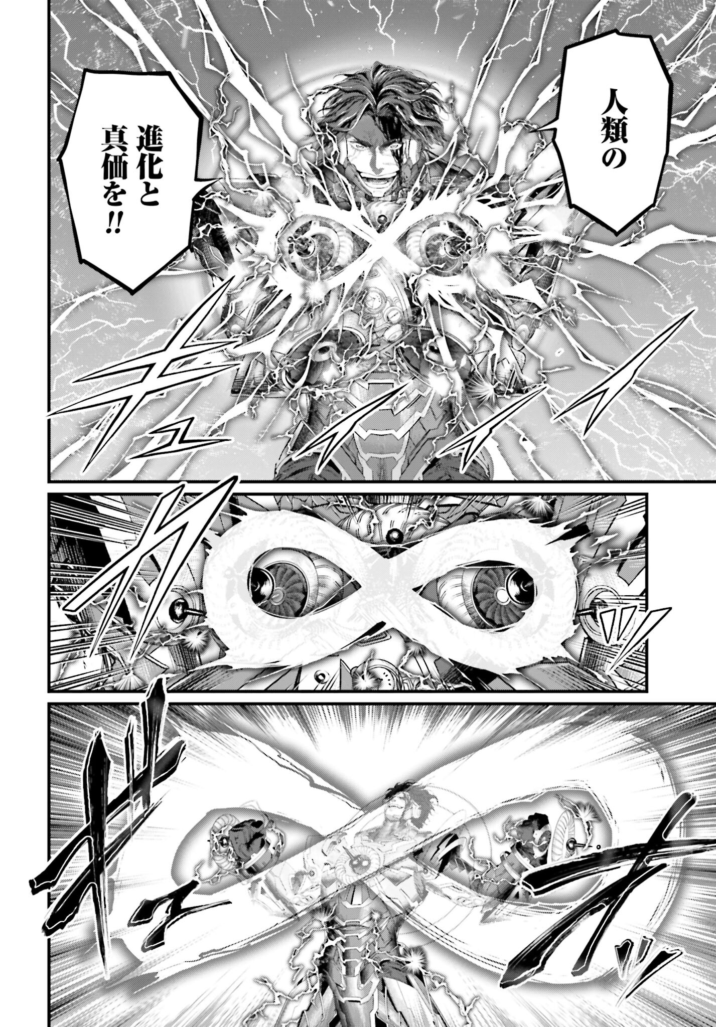 Shuumatsu no Valkyrie Chap 70 - Next Chap 71
