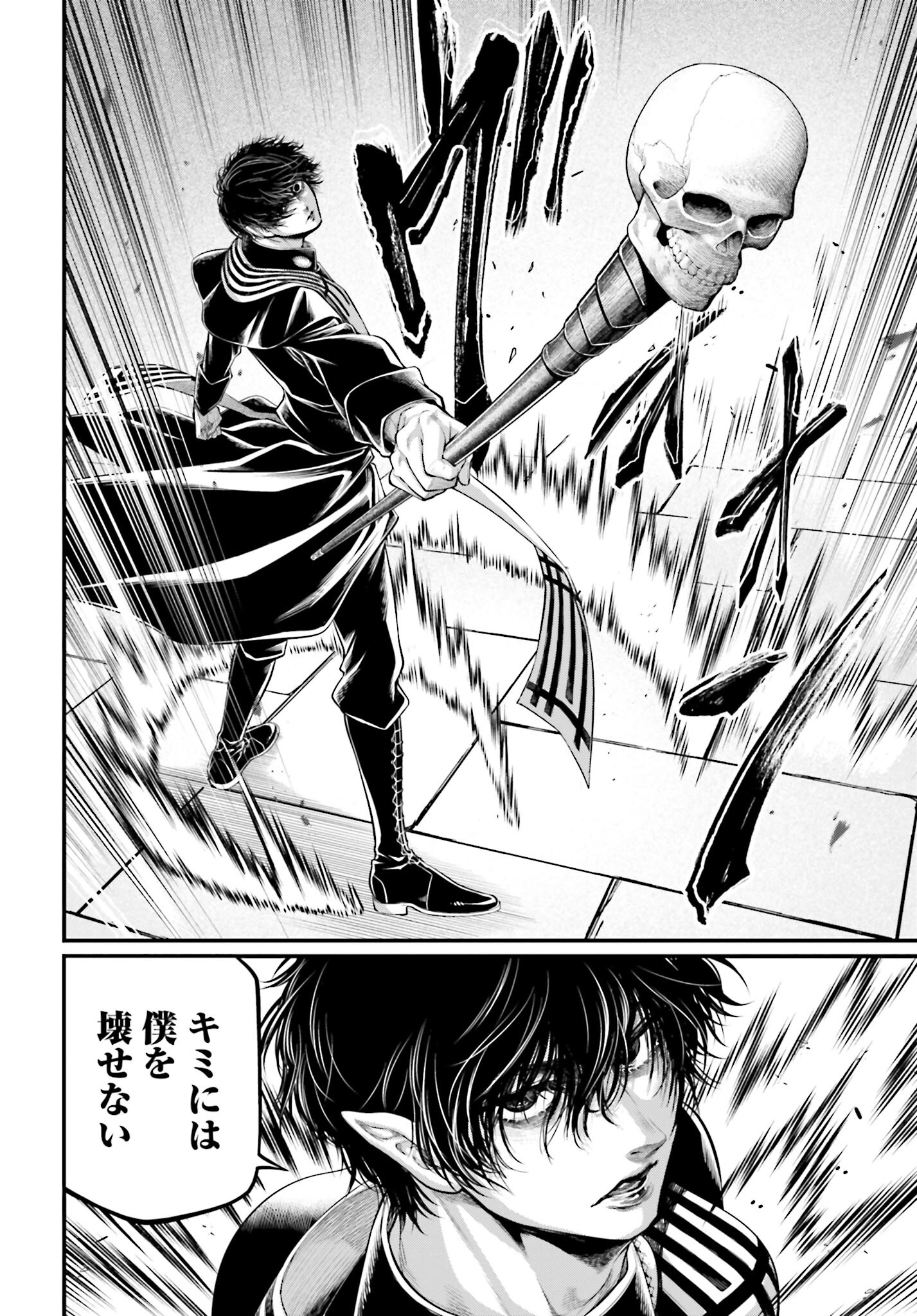 Shuumatsu no Valkyrie Chap 70 - Next Chap 71
