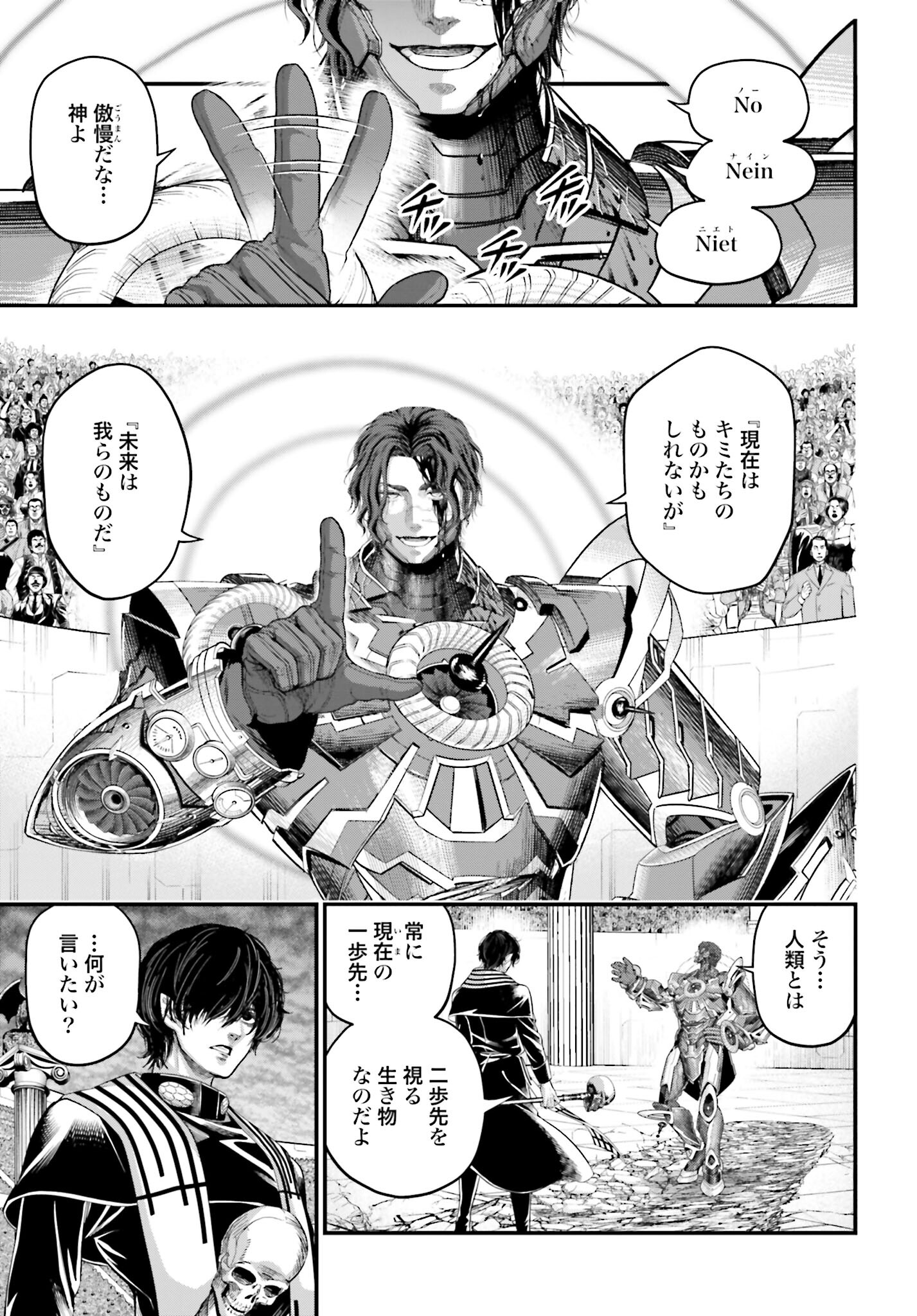 Shuumatsu no Valkyrie Chap 70 - Next Chap 71
