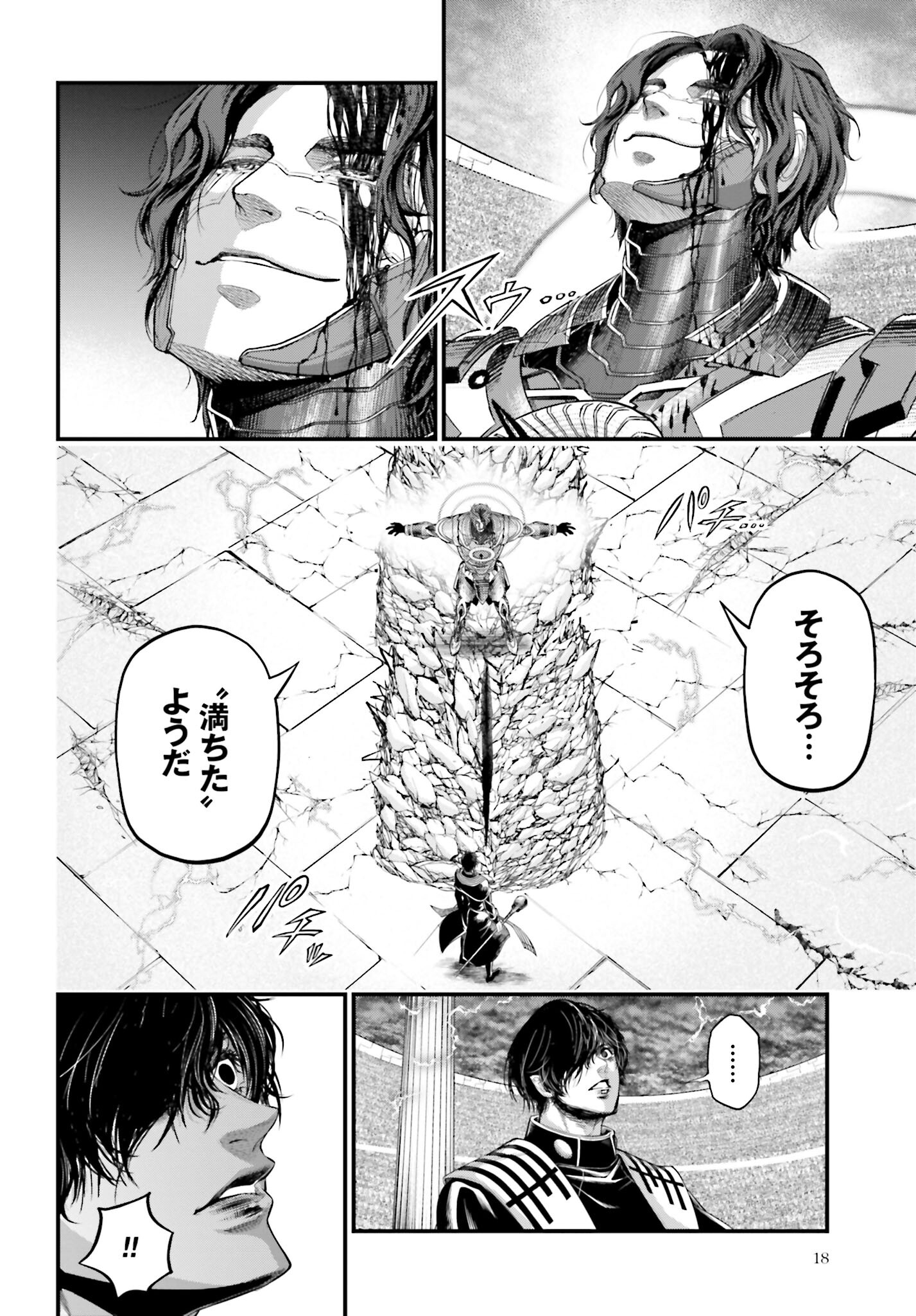 Shuumatsu no Valkyrie Chap 70 - Next Chap 71