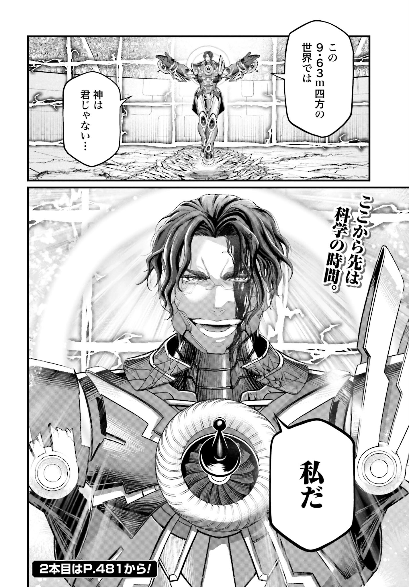 Shuumatsu no Valkyrie Chap 70 - Next Chap 71