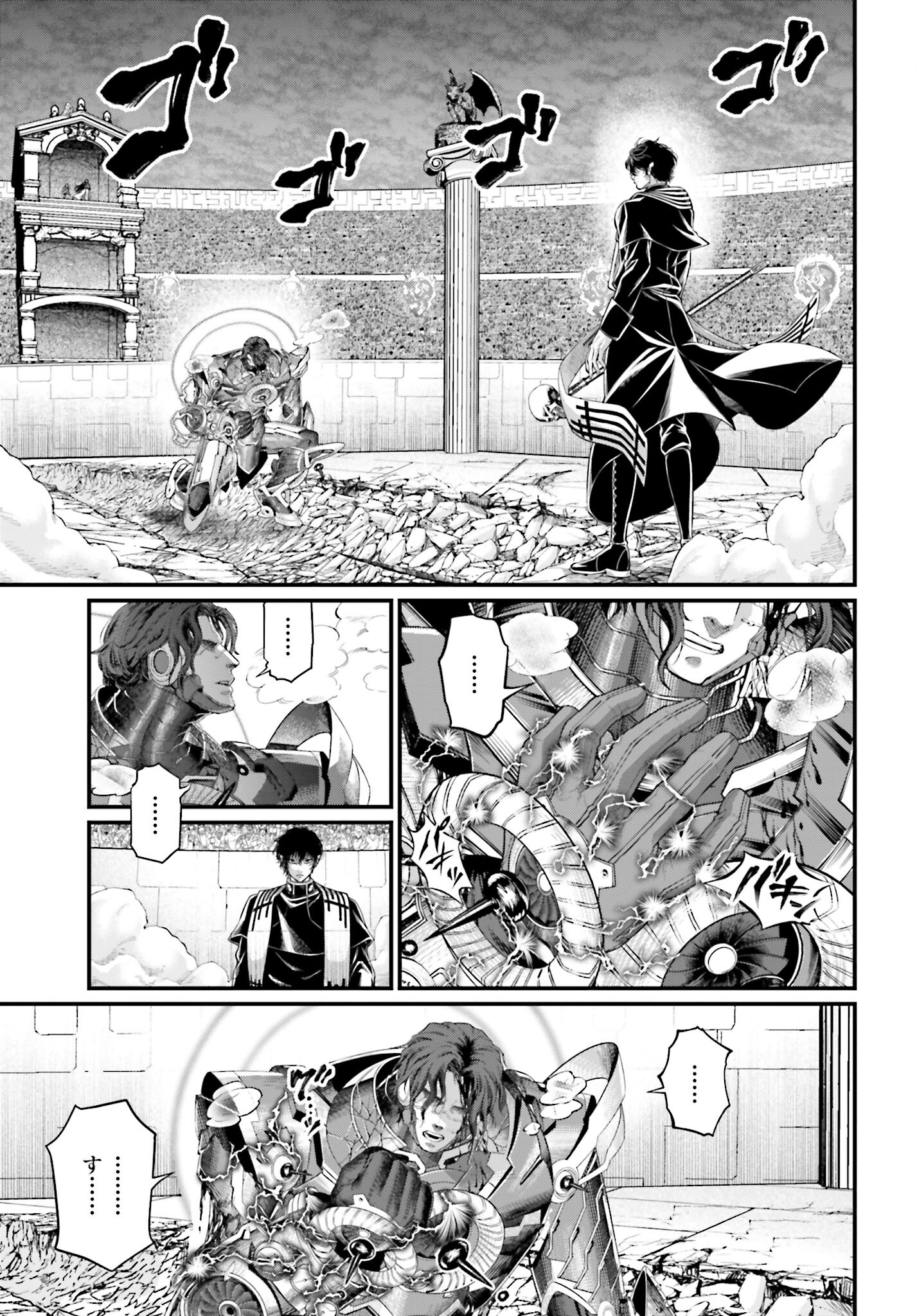 Shuumatsu no Valkyrie Chap 70 - Next Chap 71