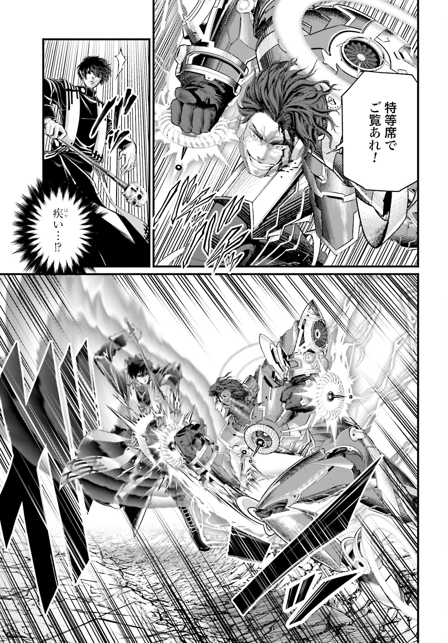 Shuumatsu no Valkyrie Chap 71 - Next Chap 72