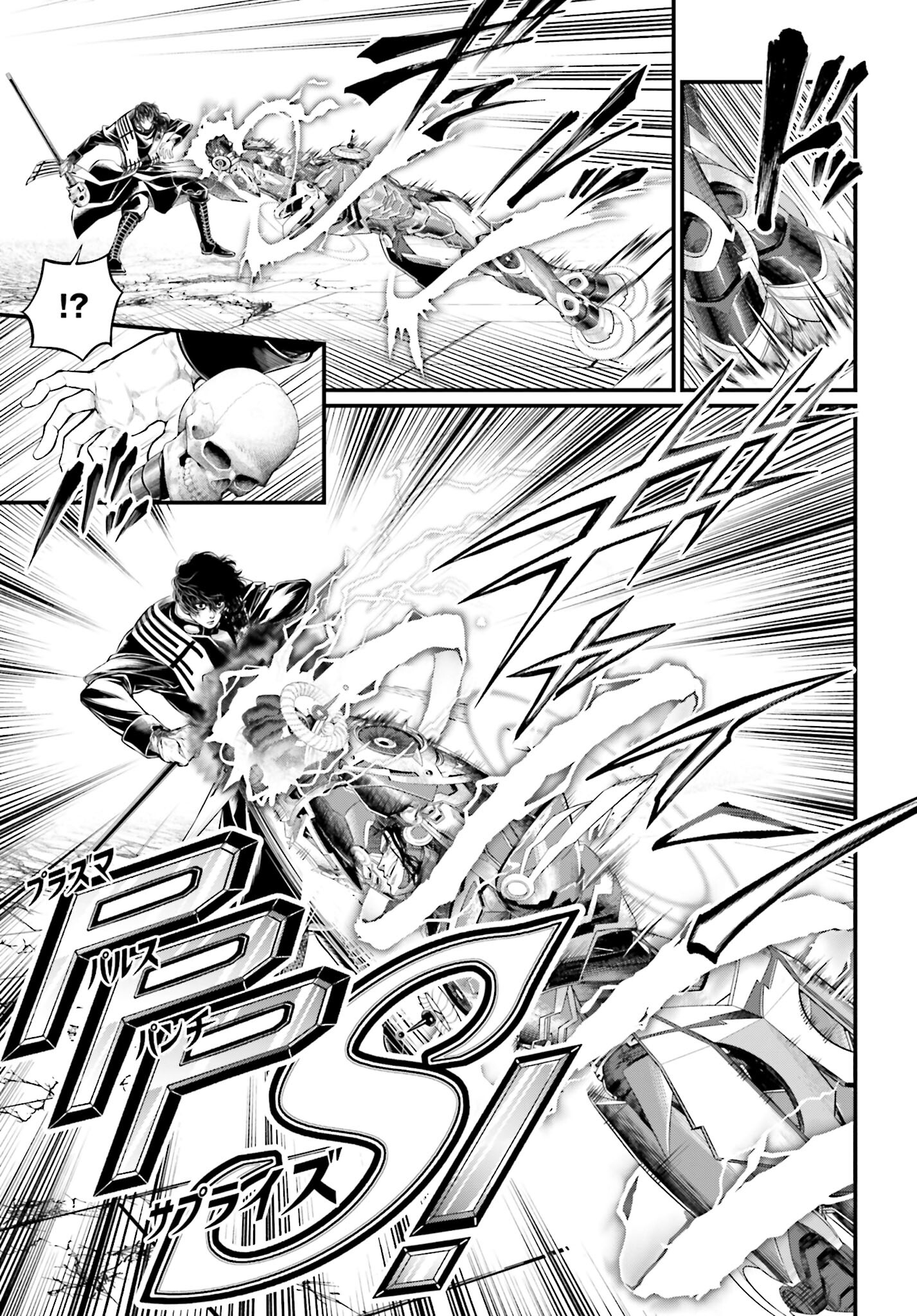 Shuumatsu no Valkyrie Chap 71 - Next Chap 72