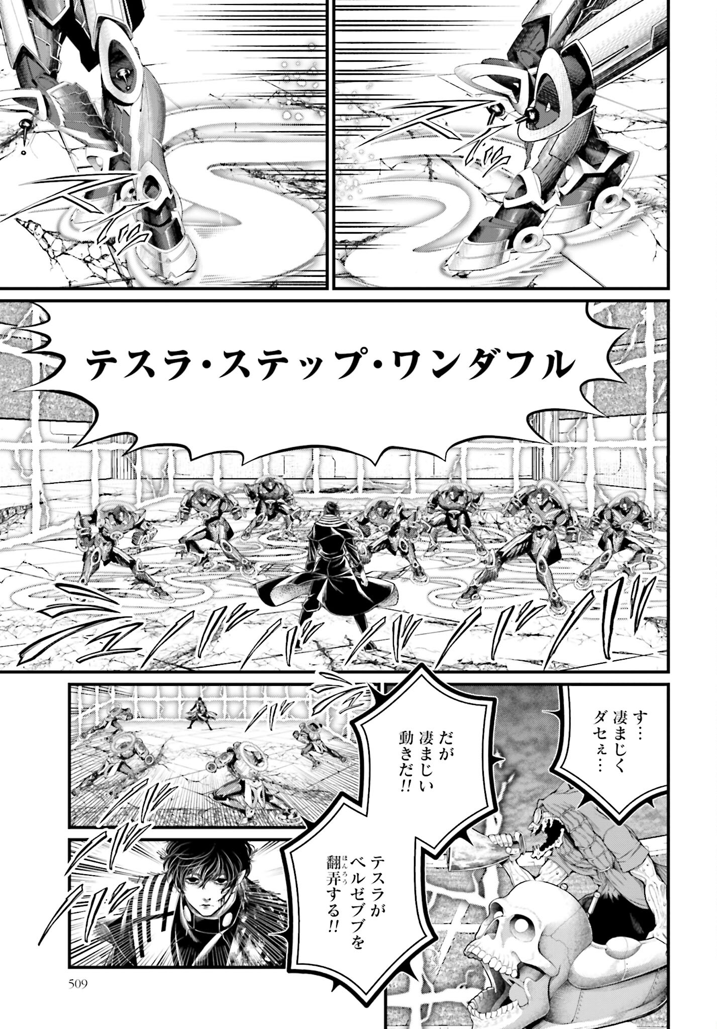 Shuumatsu no Valkyrie Chap 71 - Next Chap 72