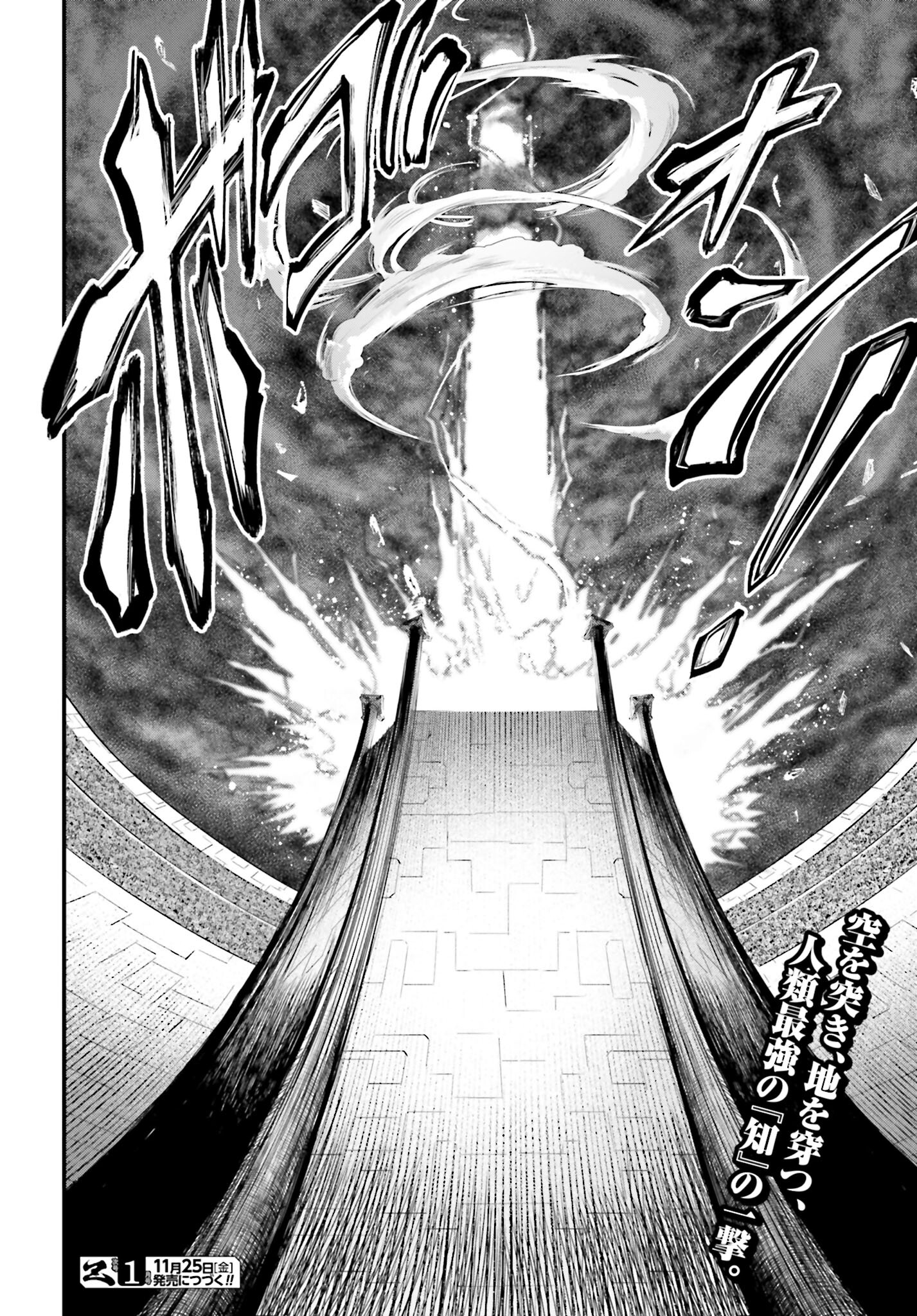Shuumatsu no Valkyrie Chap 71 - Next Chap 72