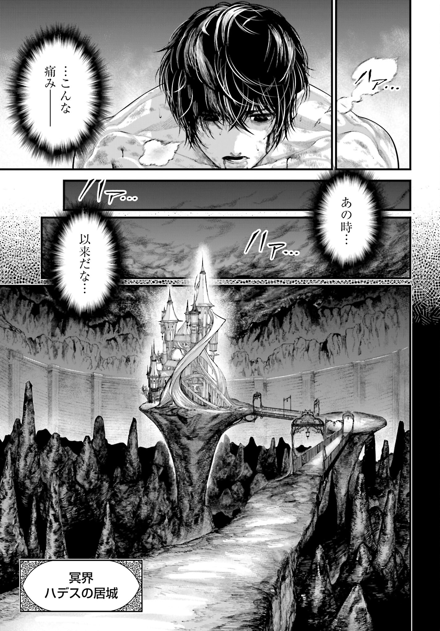 Shuumatsu no Valkyrie Chap 72 - Next Chap 73
