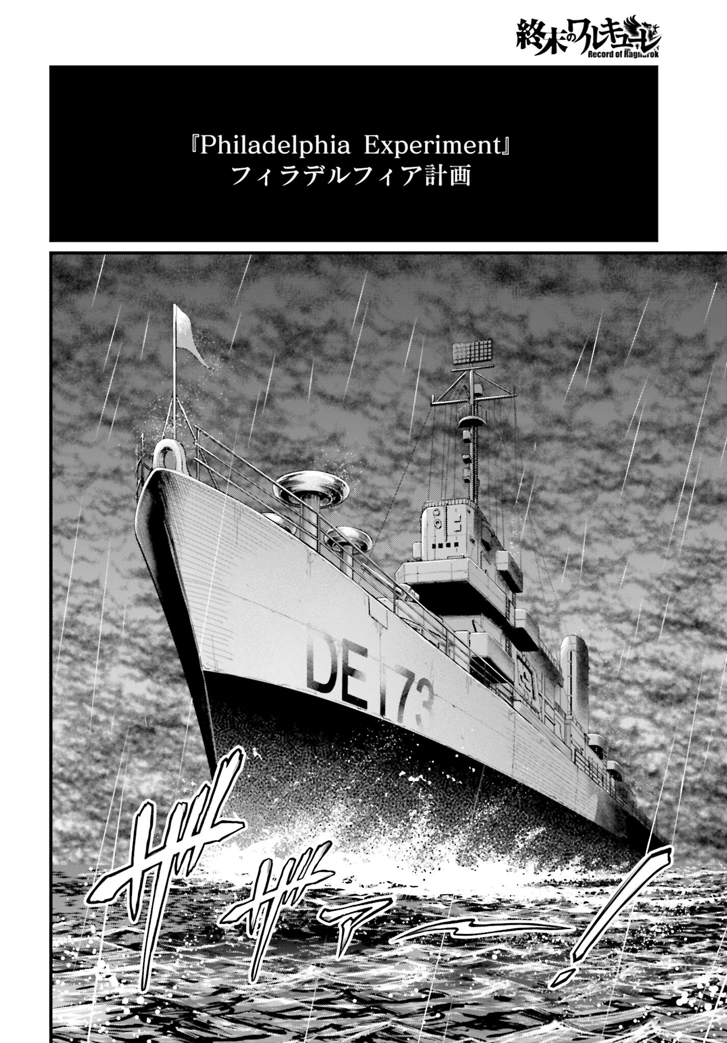 Shuumatsu no Valkyrie Chap 72 - Next Chap 73
