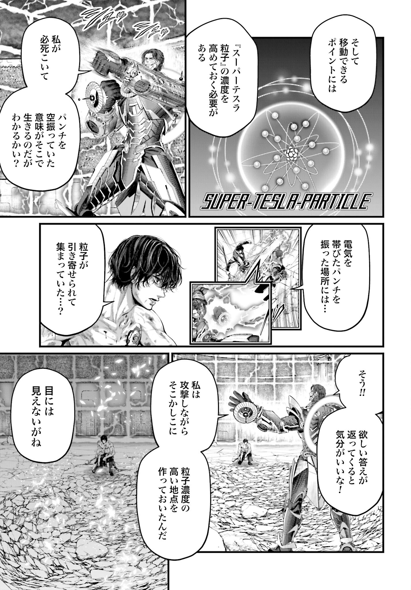 Shuumatsu no Valkyrie Chap 72 - Next Chap 73