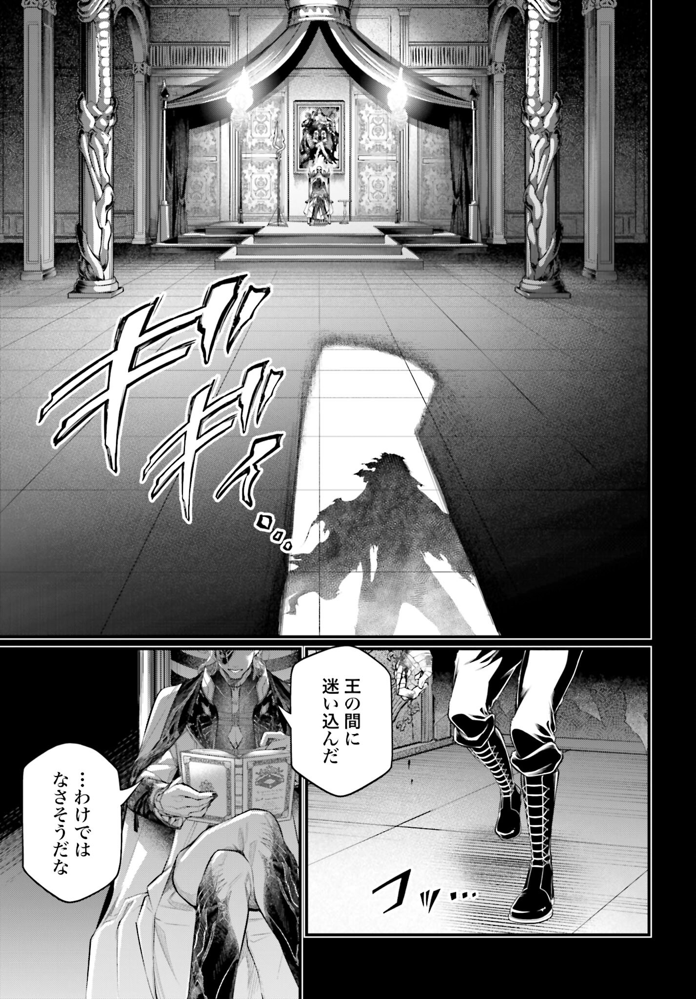 Shuumatsu no Valkyrie Chap 72 - Next Chap 73