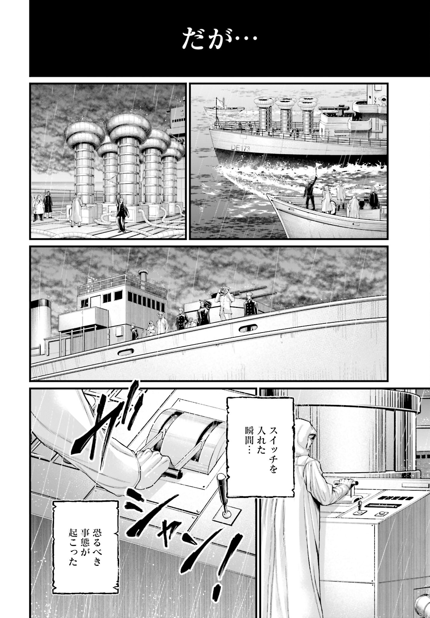 Shuumatsu no Valkyrie Chap 72 - Next Chap 73