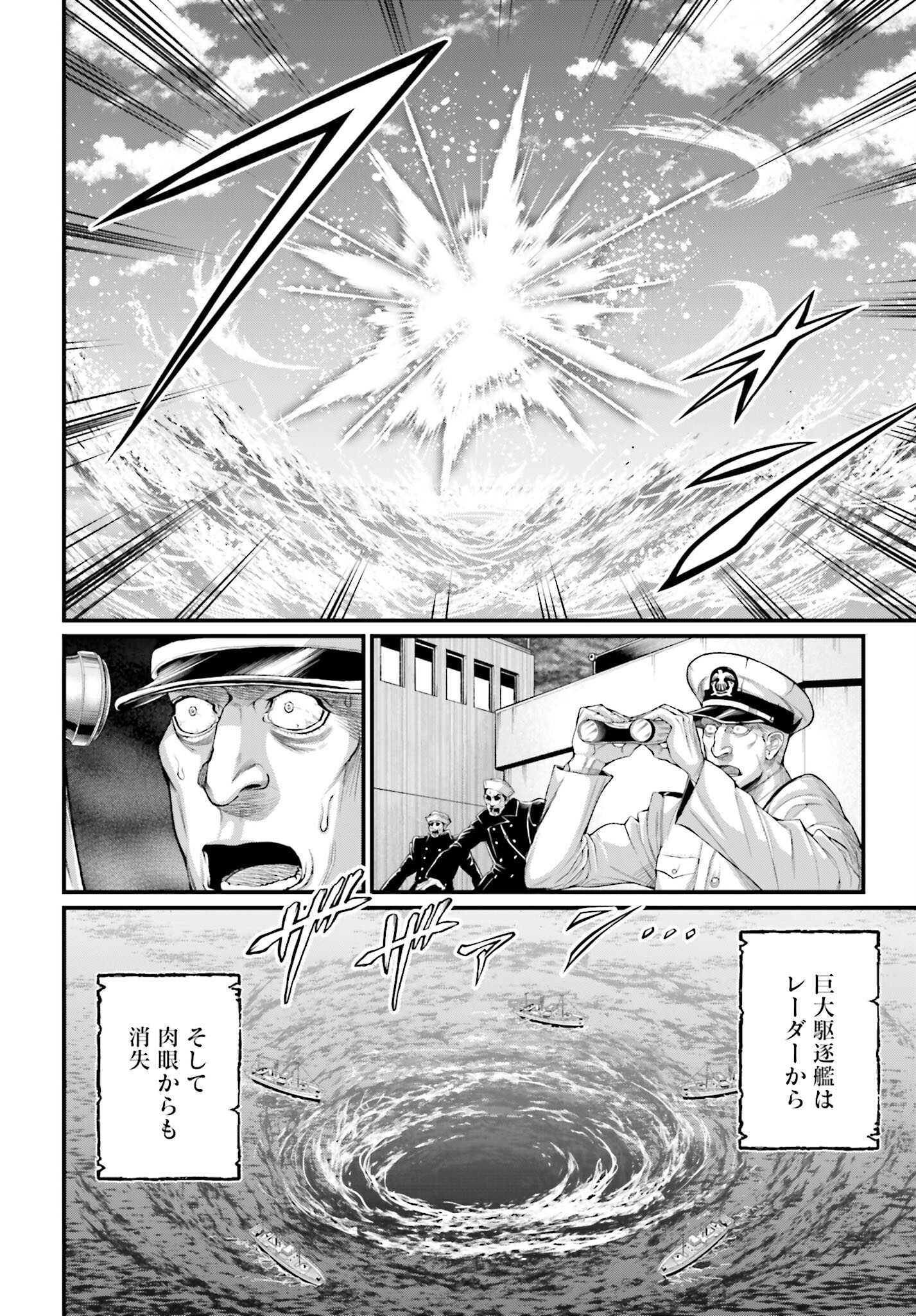 Shuumatsu no Valkyrie Chap 72 - Next Chap 73