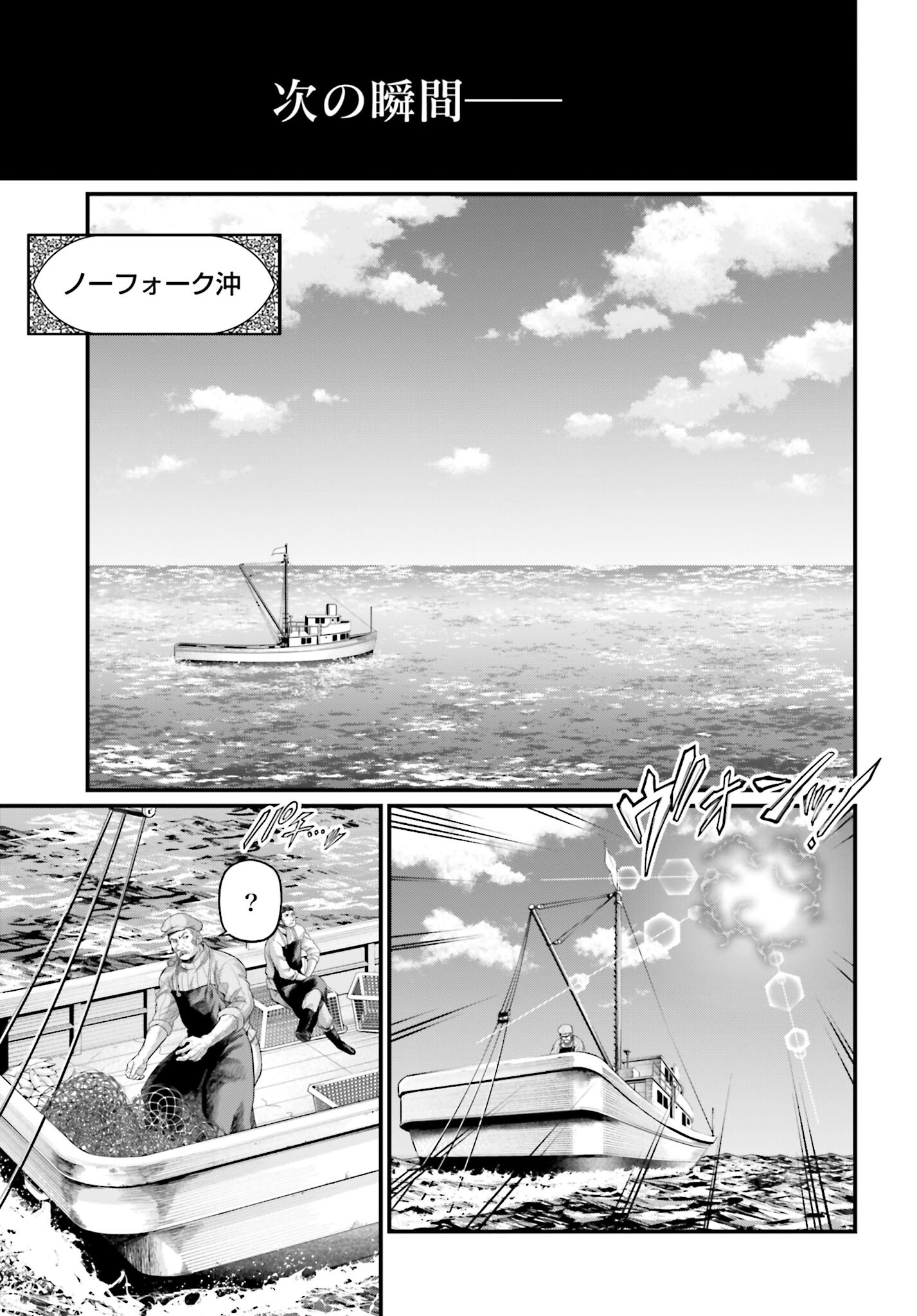 Shuumatsu no Valkyrie Chap 72 - Next Chap 73