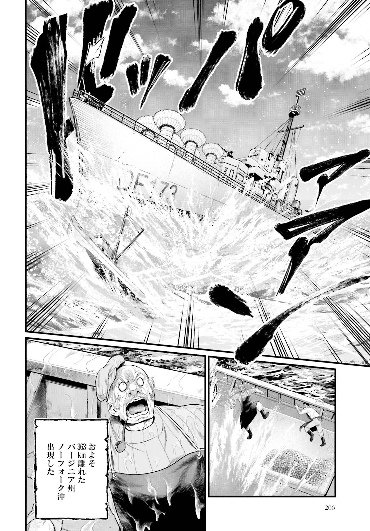 Shuumatsu no Valkyrie Chap 72 - Next Chap 73
