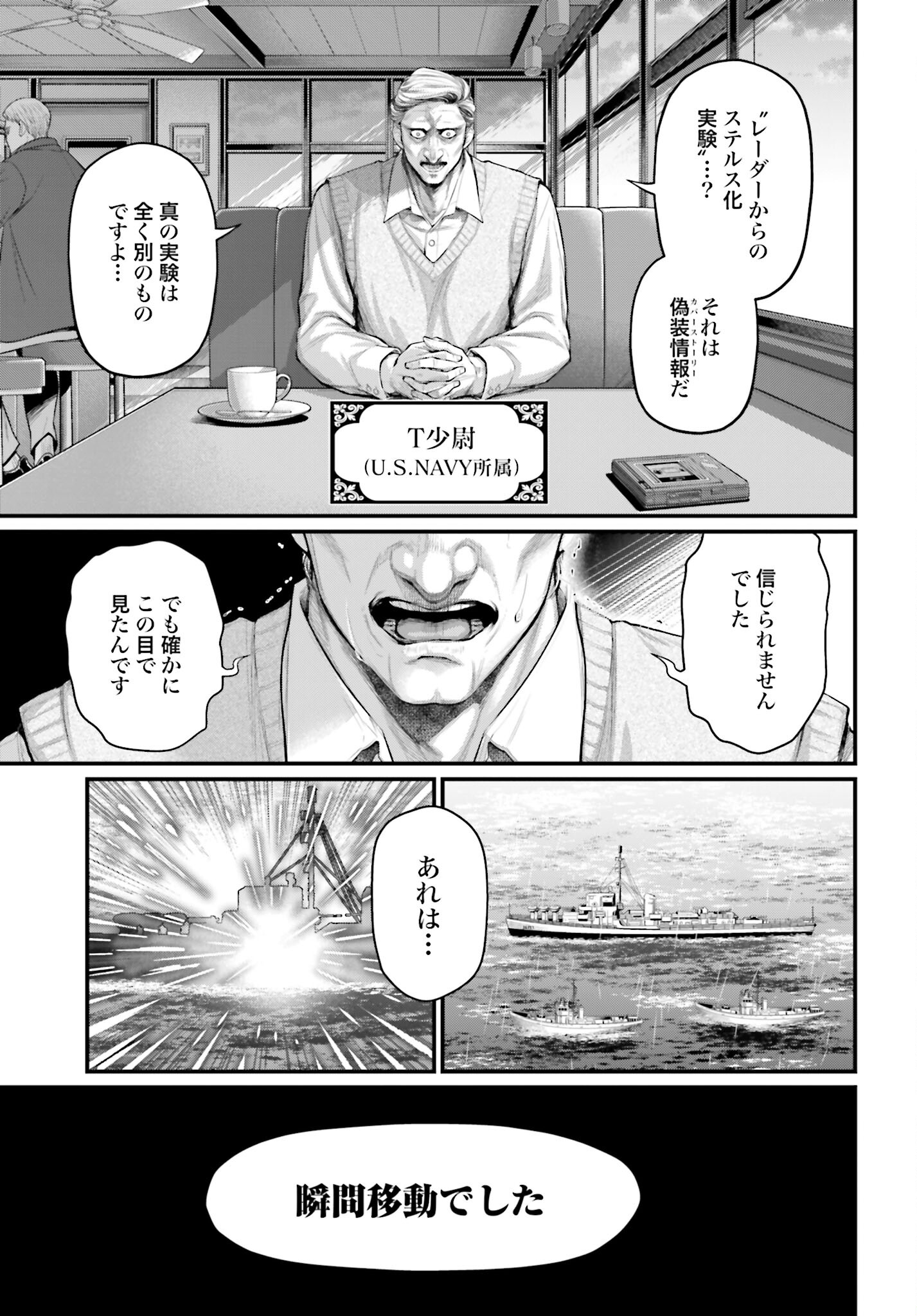 Shuumatsu no Valkyrie Chap 72 - Next Chap 73