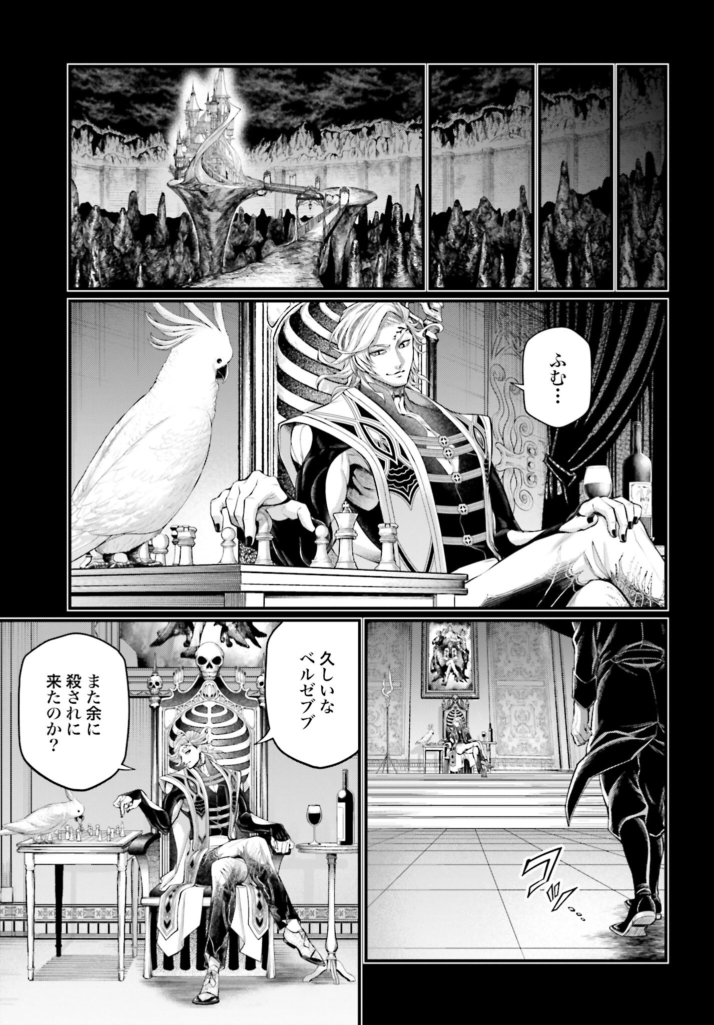 Shuumatsu no Valkyrie Chap 73 - Next Chap 74