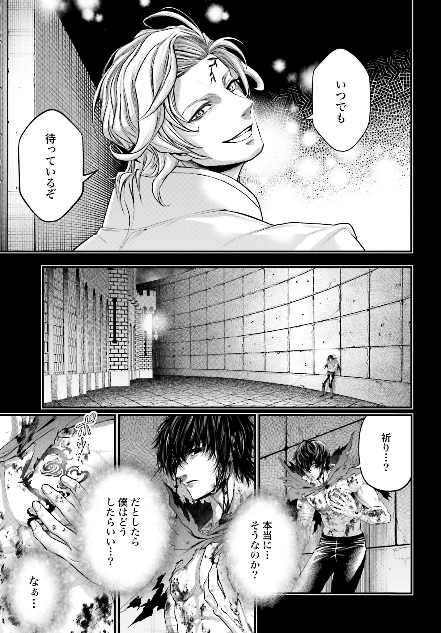 Shuumatsu no Valkyrie Chap 73 - Next Chap 74