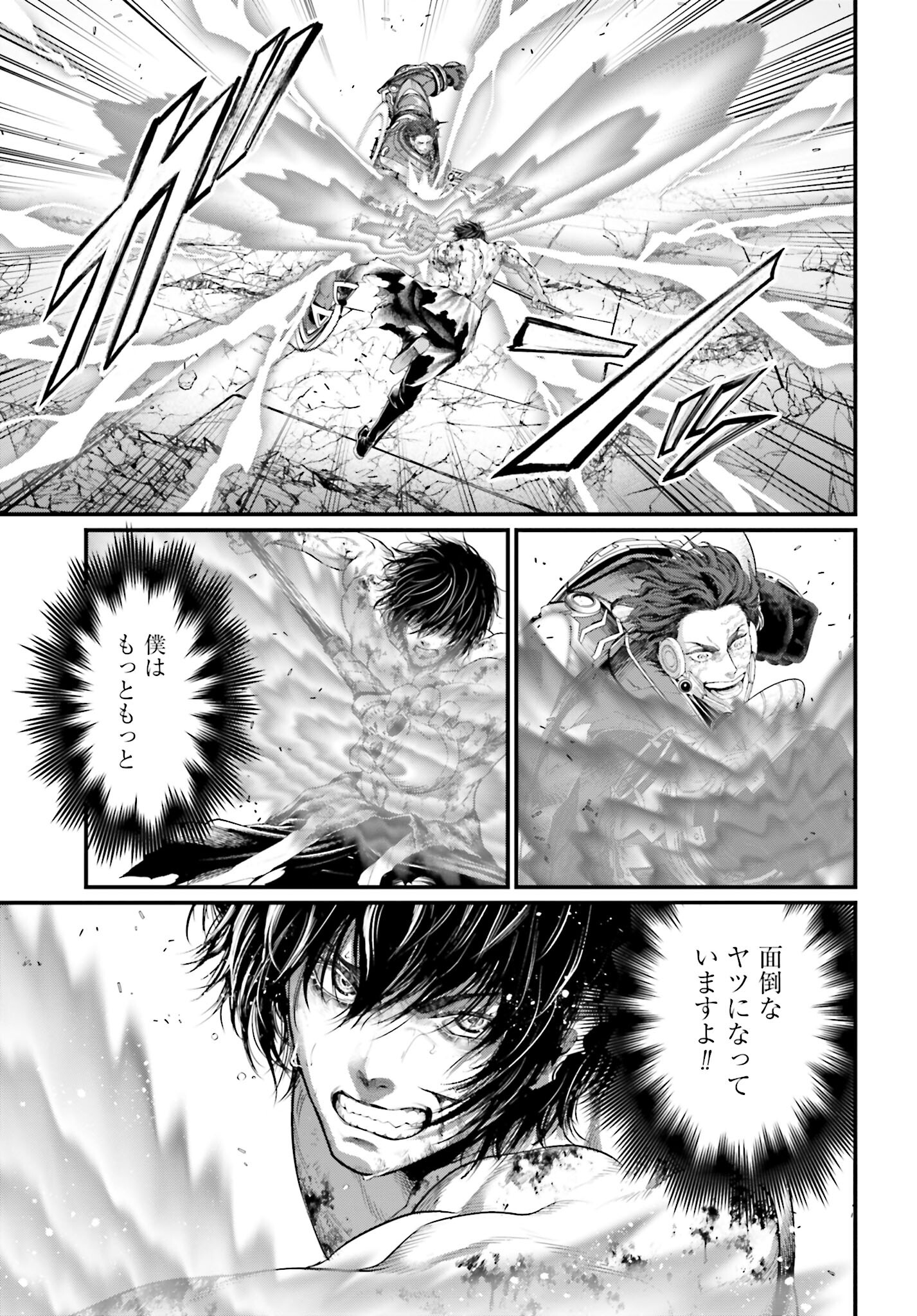 Shuumatsu no Valkyrie Chap 73 - Next Chap 74
