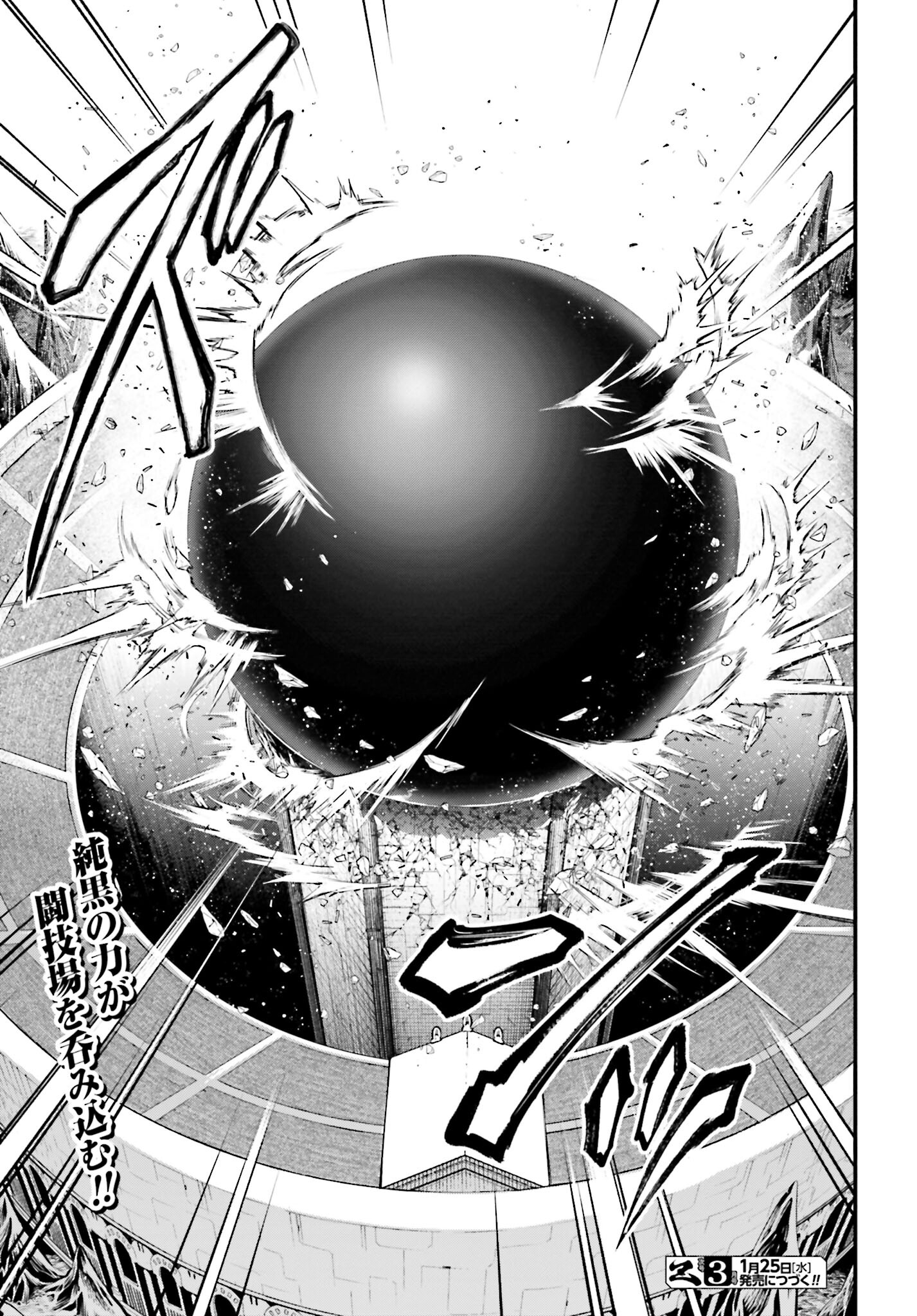 Shuumatsu no Valkyrie Chap 73 - Next Chap 74