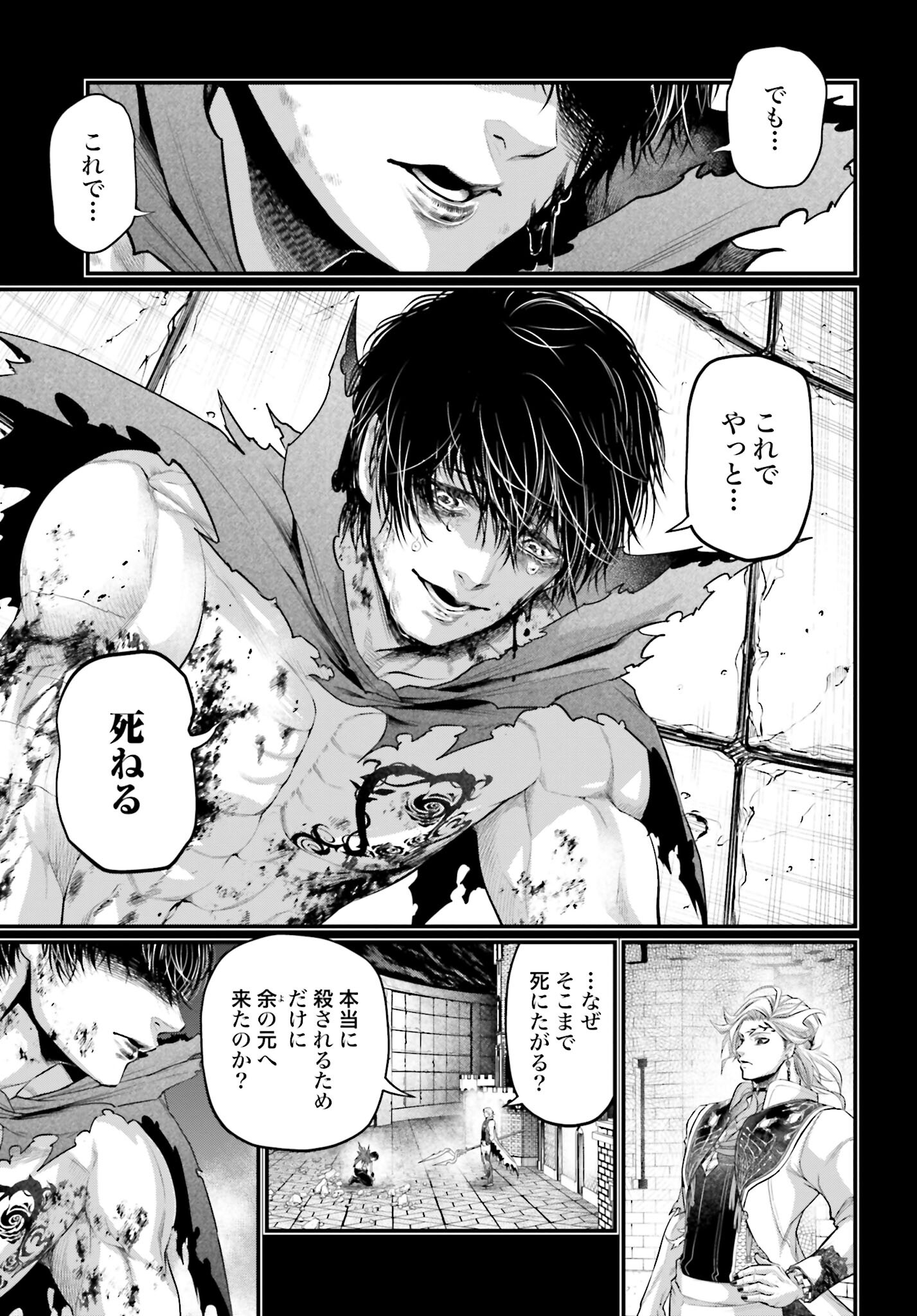 Shuumatsu no Valkyrie Chap 73 - Next Chap 74