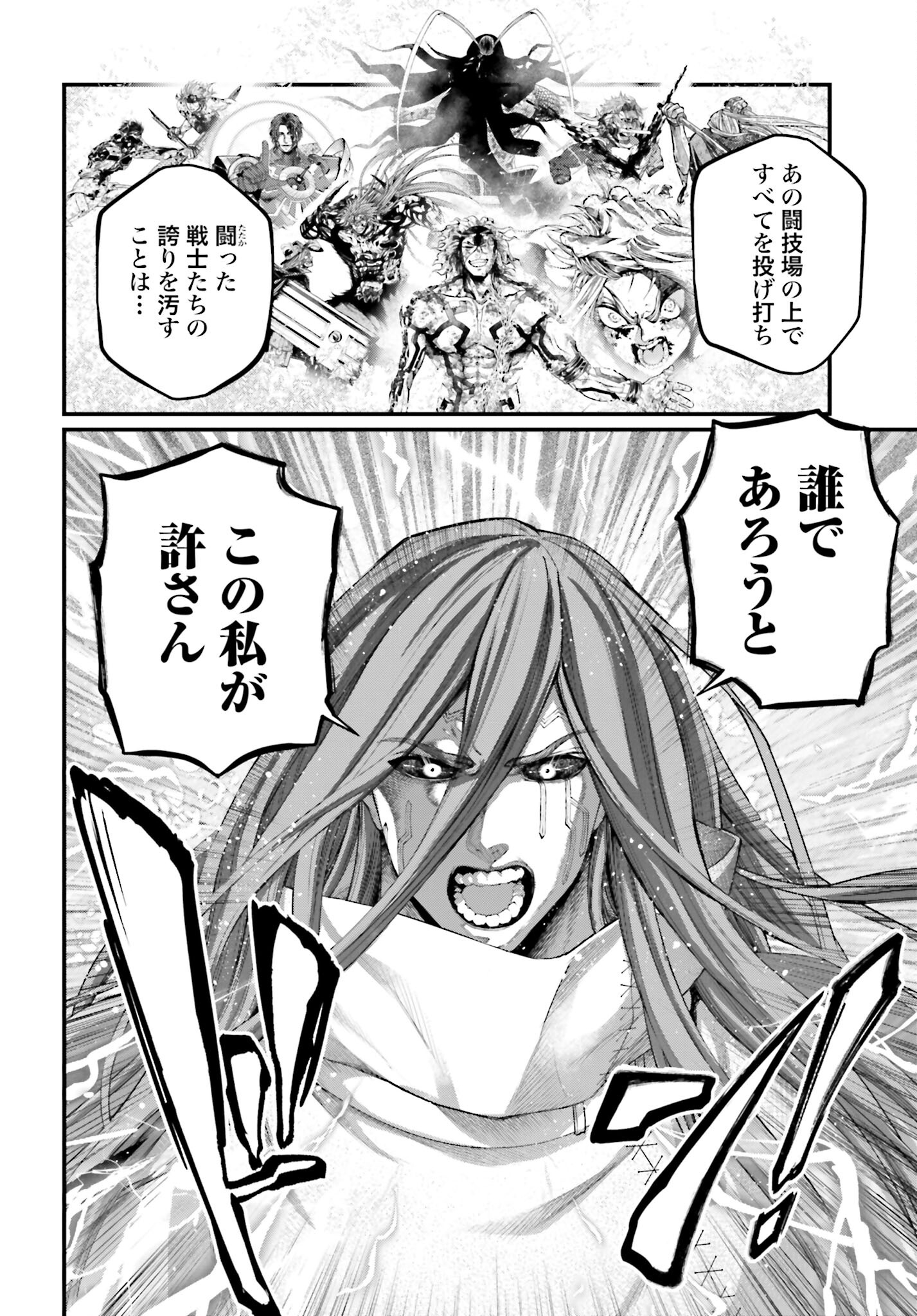 Shuumatsu no Valkyrie Chap 88 - Next Chap 89