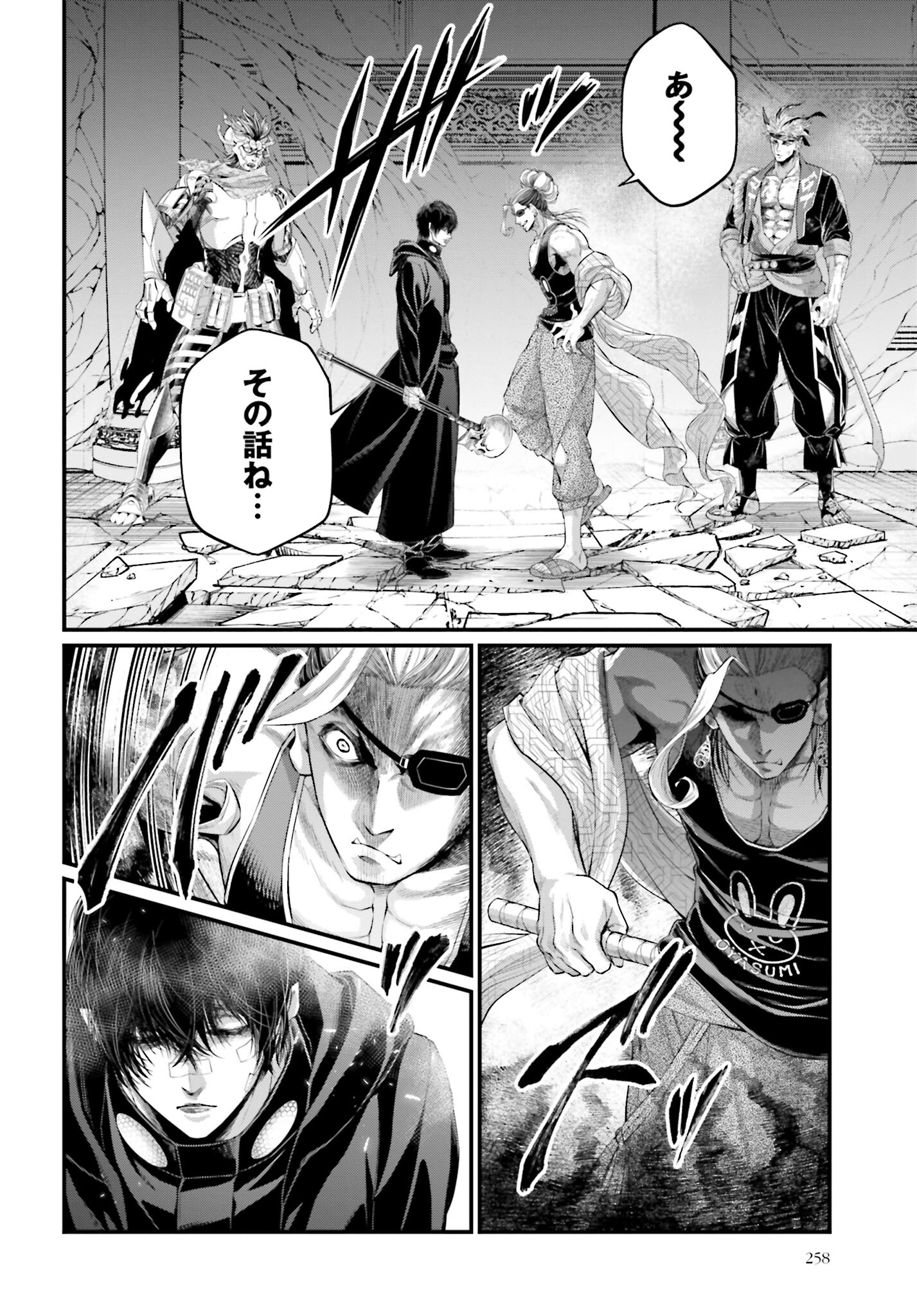 Shuumatsu no Valkyrie Chap 88 - Next Chap 89