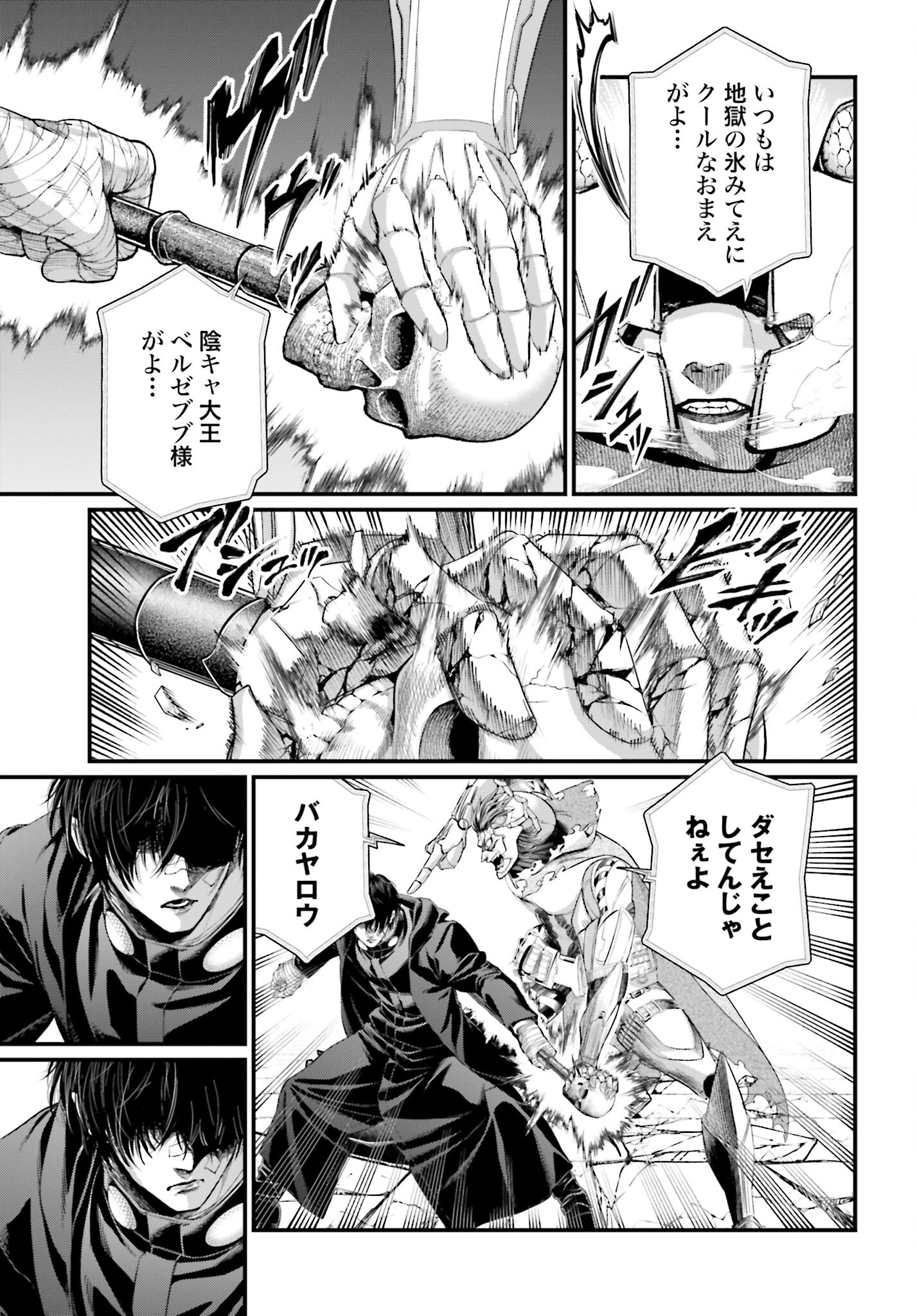Shuumatsu no Valkyrie Chap 88 - Next Chap 89