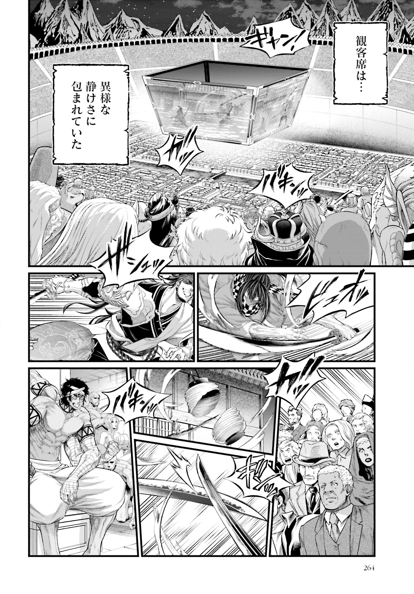 Shuumatsu no Valkyrie Chap 88 - Next Chap 89
