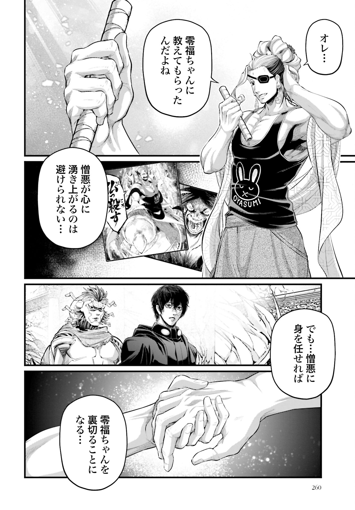 Shuumatsu no Valkyrie Chap 88 - Next Chap 89