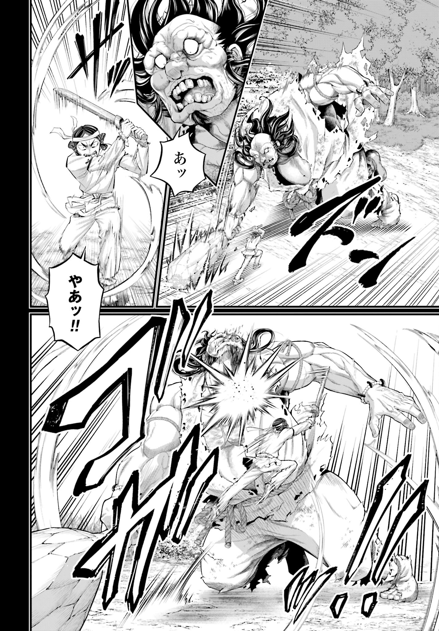 Shuumatsu no Valkyrie Chap 89 - Next Chap 90