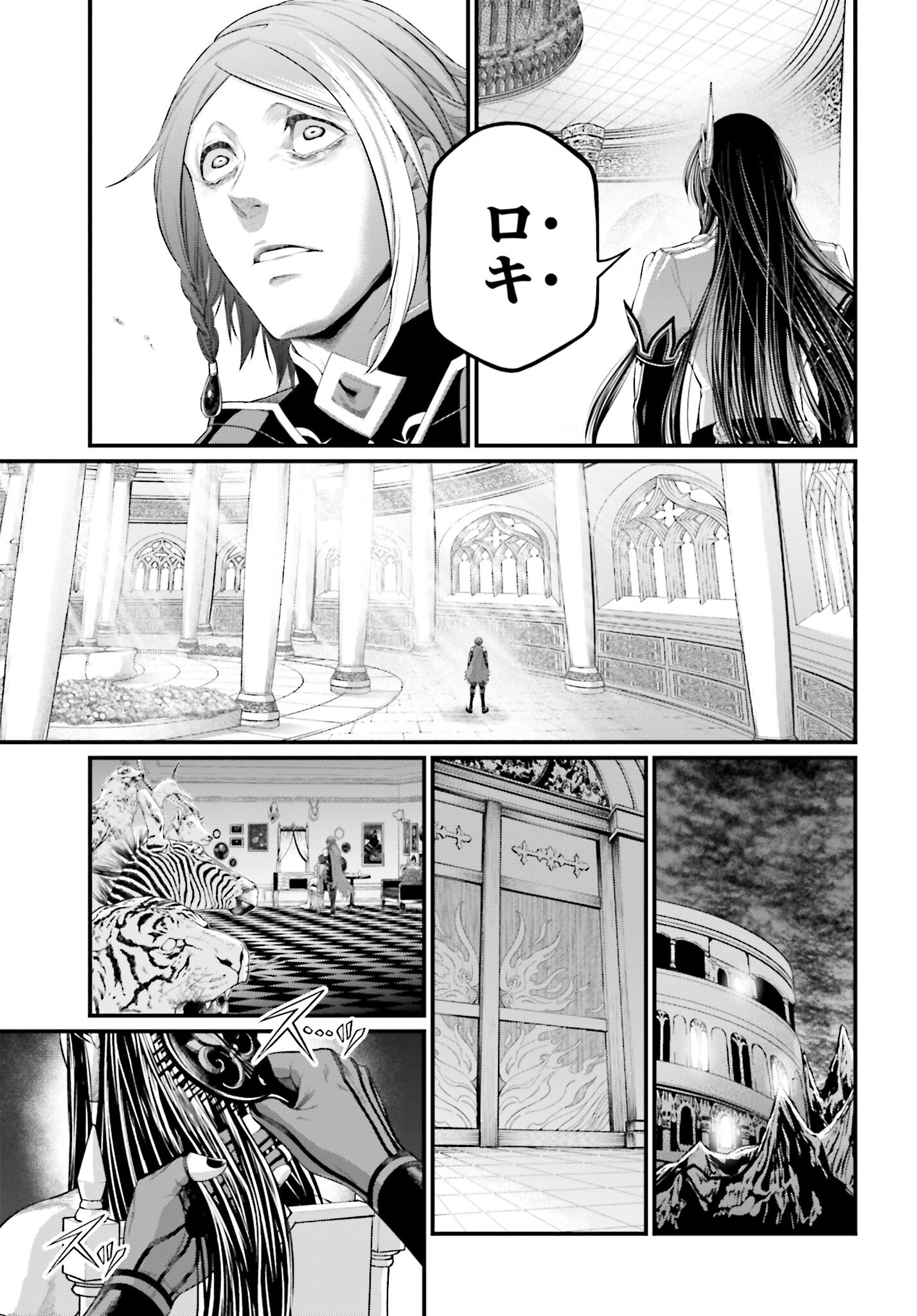 Shuumatsu no Valkyrie Chap 85 - Next Chap 86