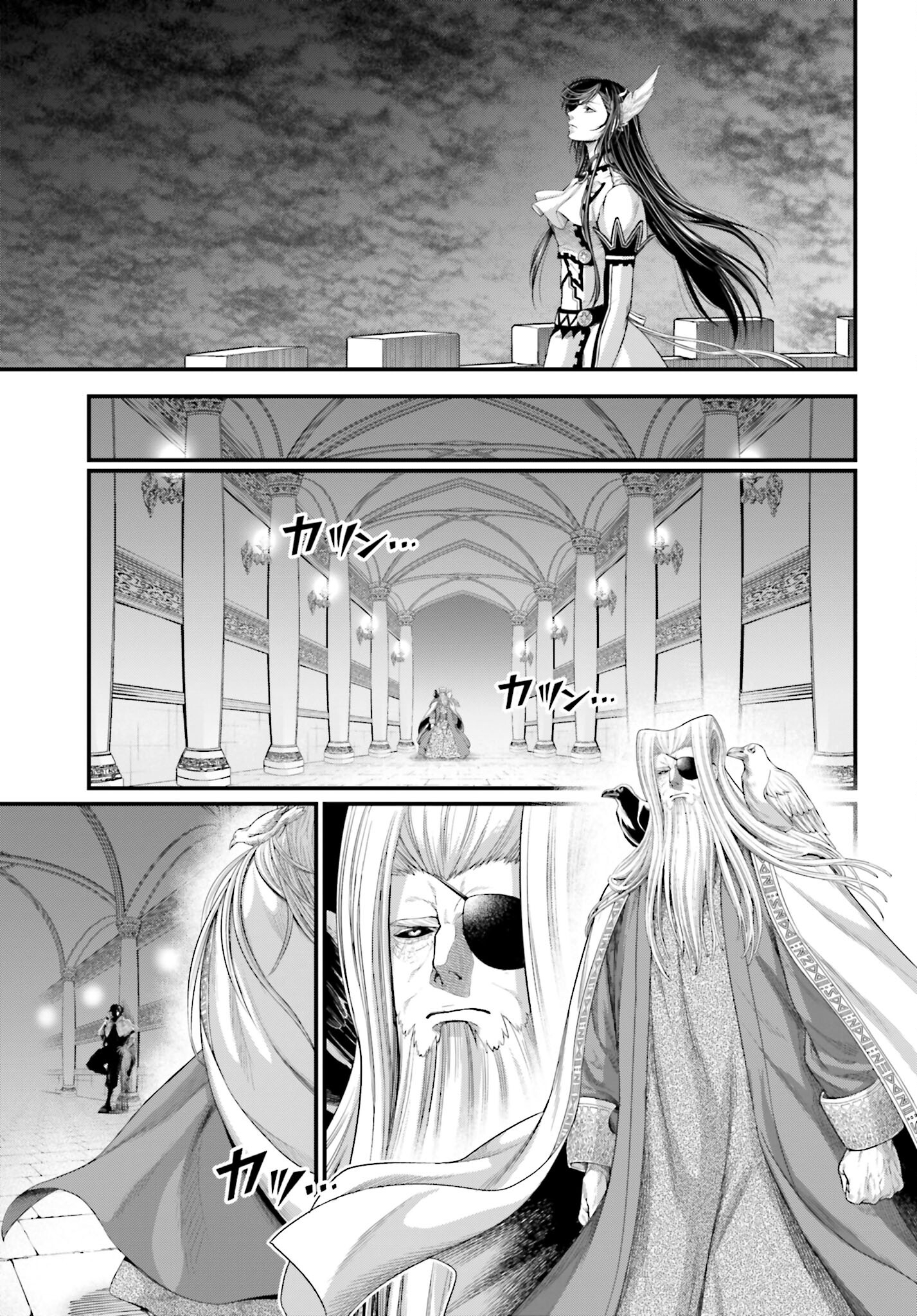 Shuumatsu no Valkyrie Chap 85 - Next Chap 86