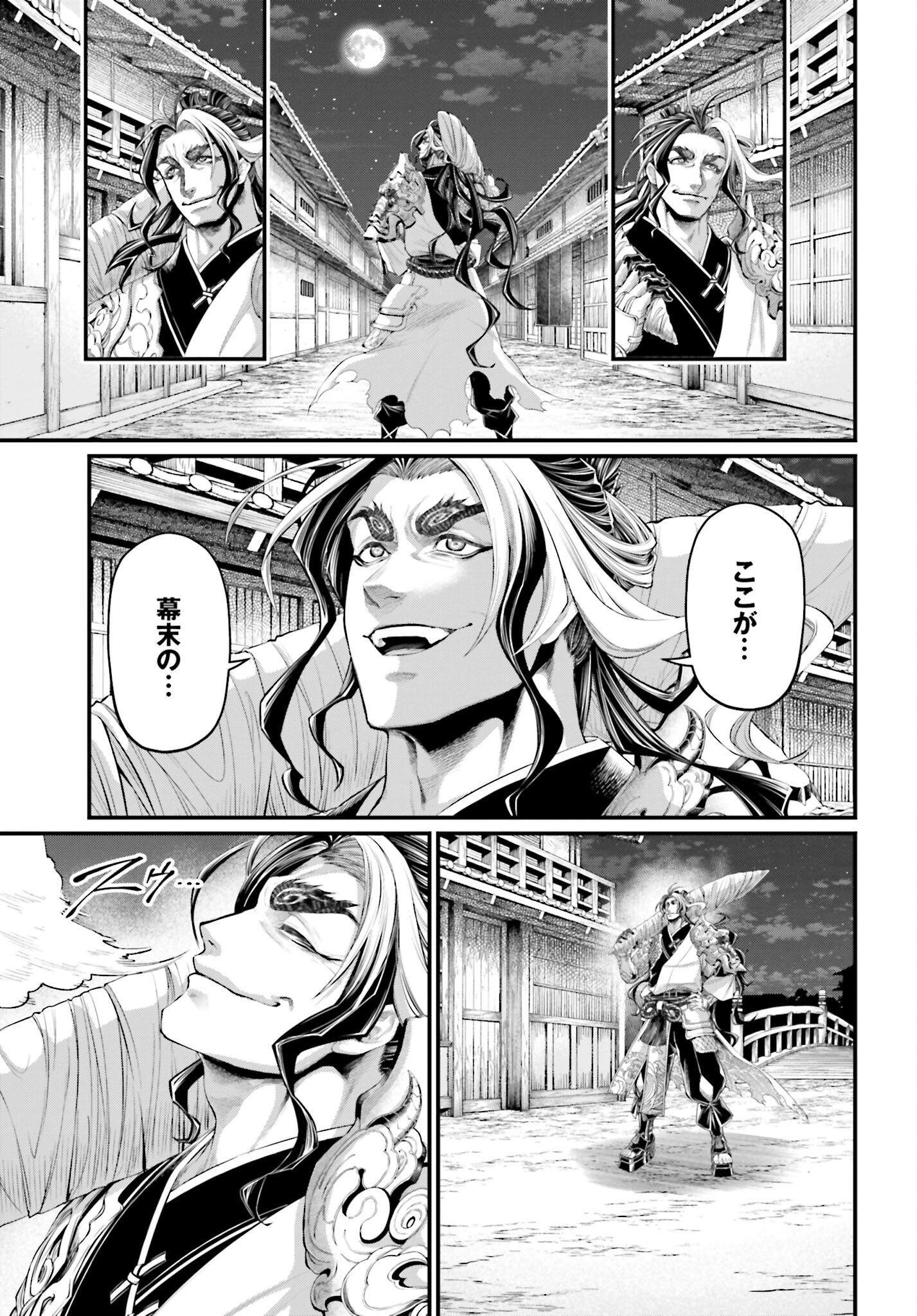 Shuumatsu no Valkyrie Chap 86 - Next Chap 87