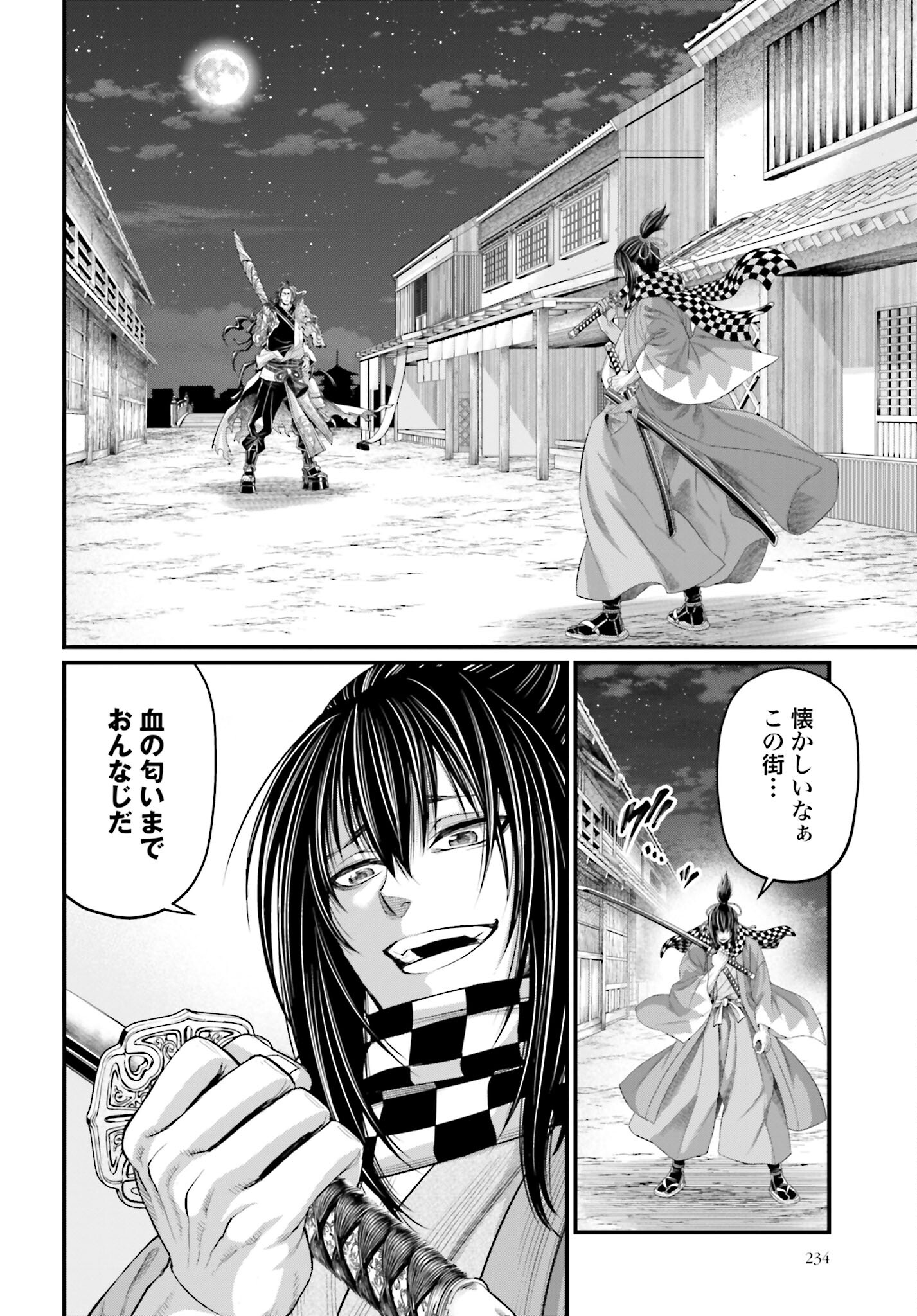 Shuumatsu no Valkyrie Chap 86 - Next Chap 87