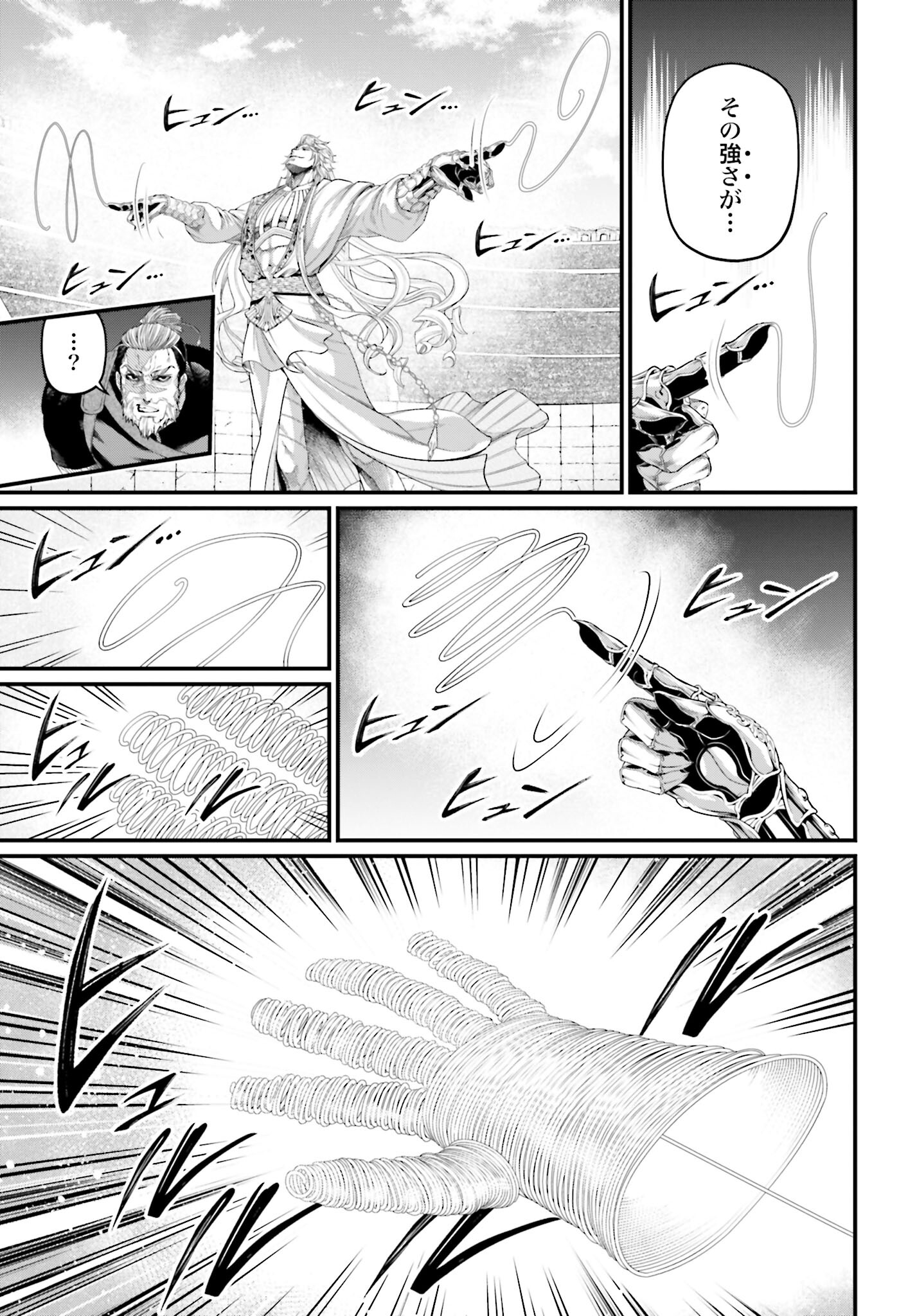 Shuumatsu no Valkyrie Chap 80 - Next Chap 81
