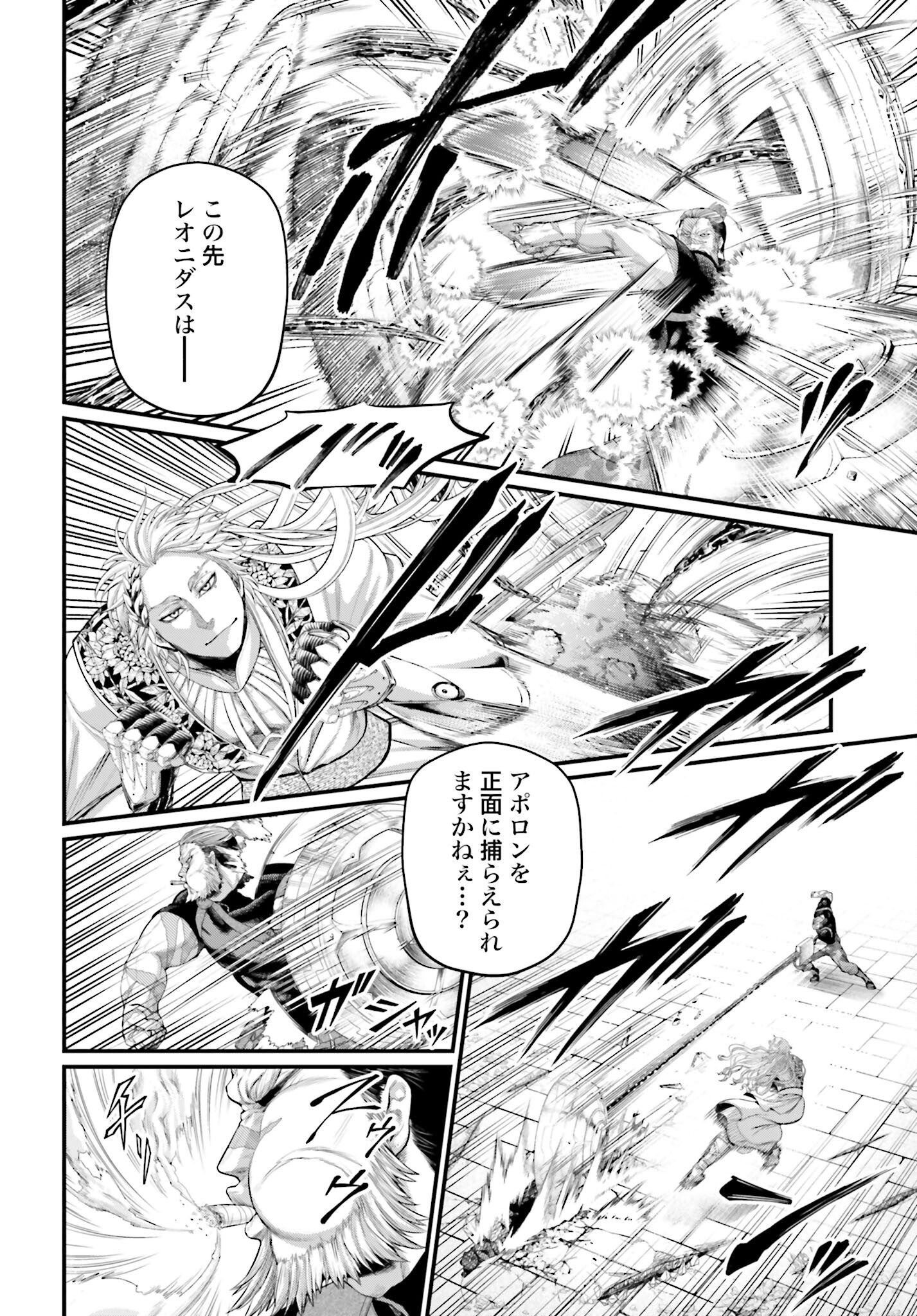 Shuumatsu no Valkyrie Chap 80 - Next Chap 81