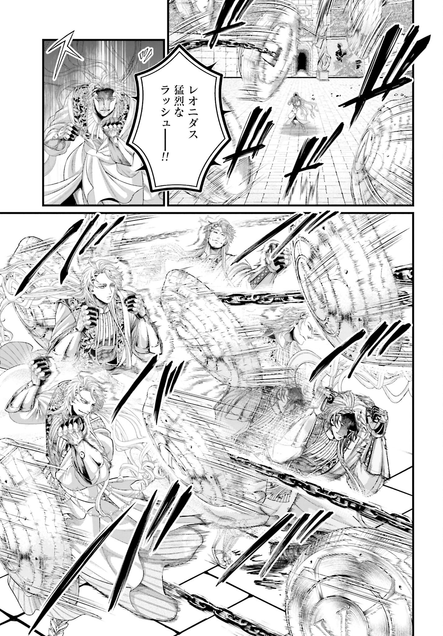 Shuumatsu no Valkyrie Chap 80 - Next Chap 81
