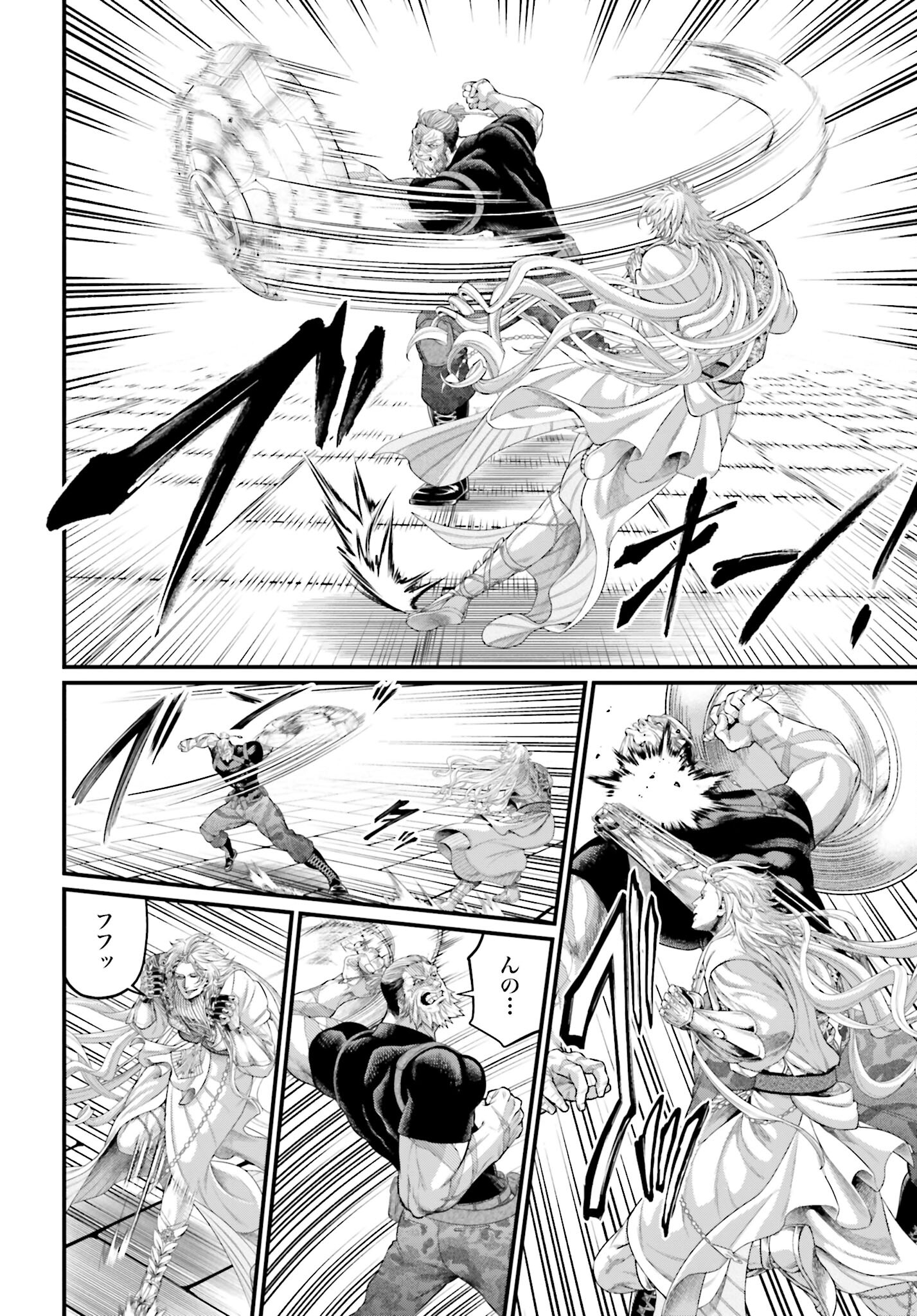 Shuumatsu no Valkyrie Chap 80 - Next Chap 81