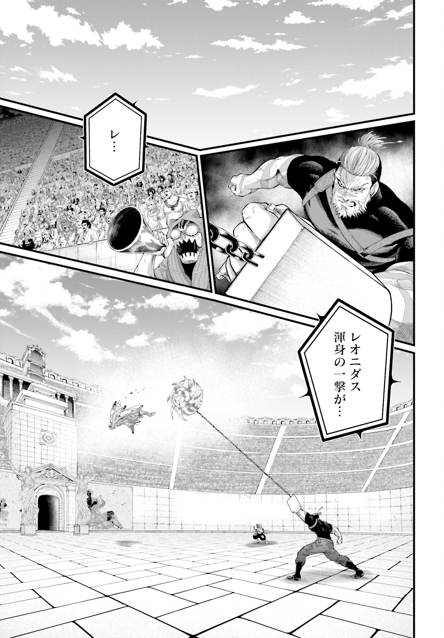 Shuumatsu no Valkyrie Chap 80 - Next Chap 81