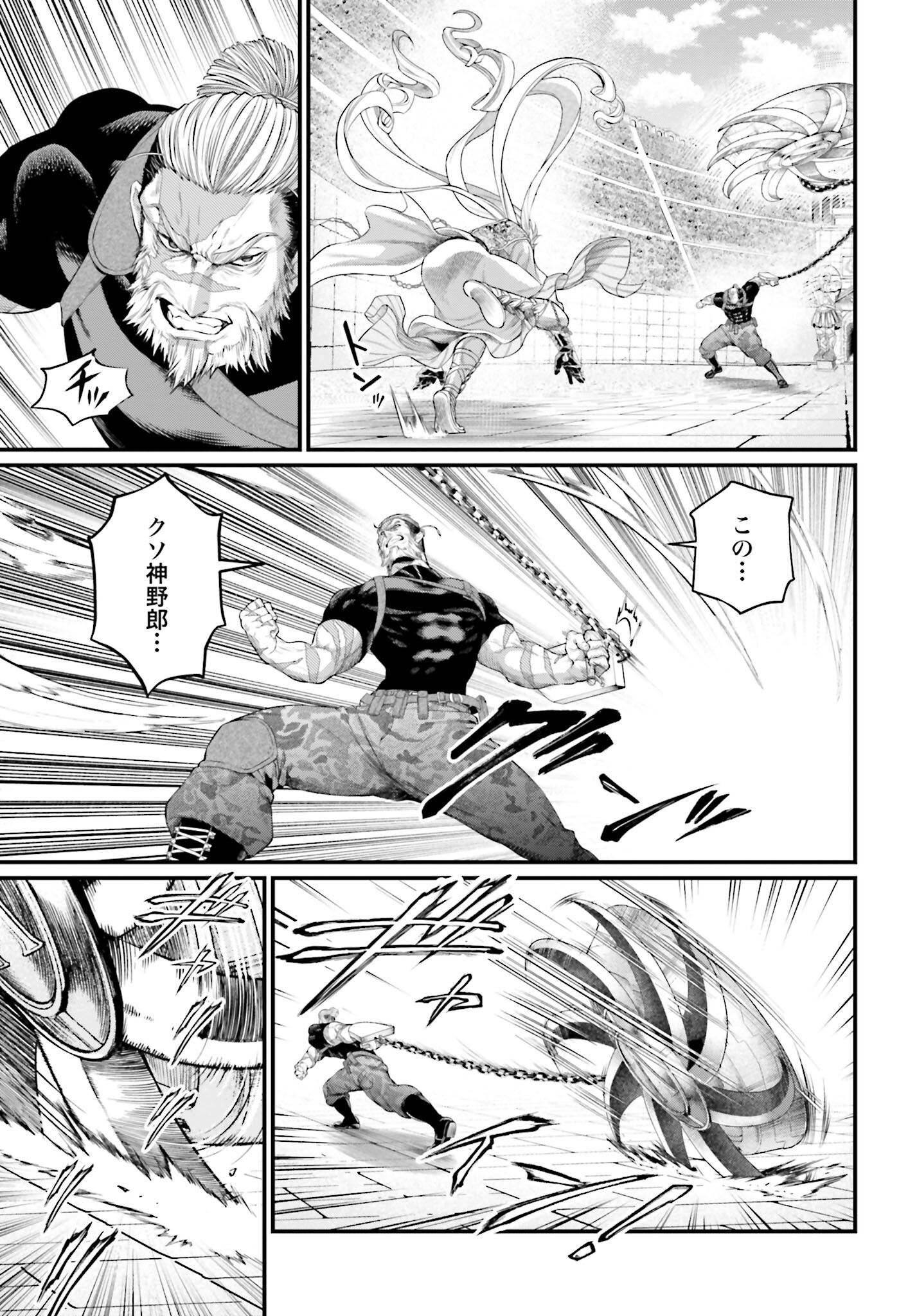 Shuumatsu no Valkyrie Chap 80 - Next Chap 81